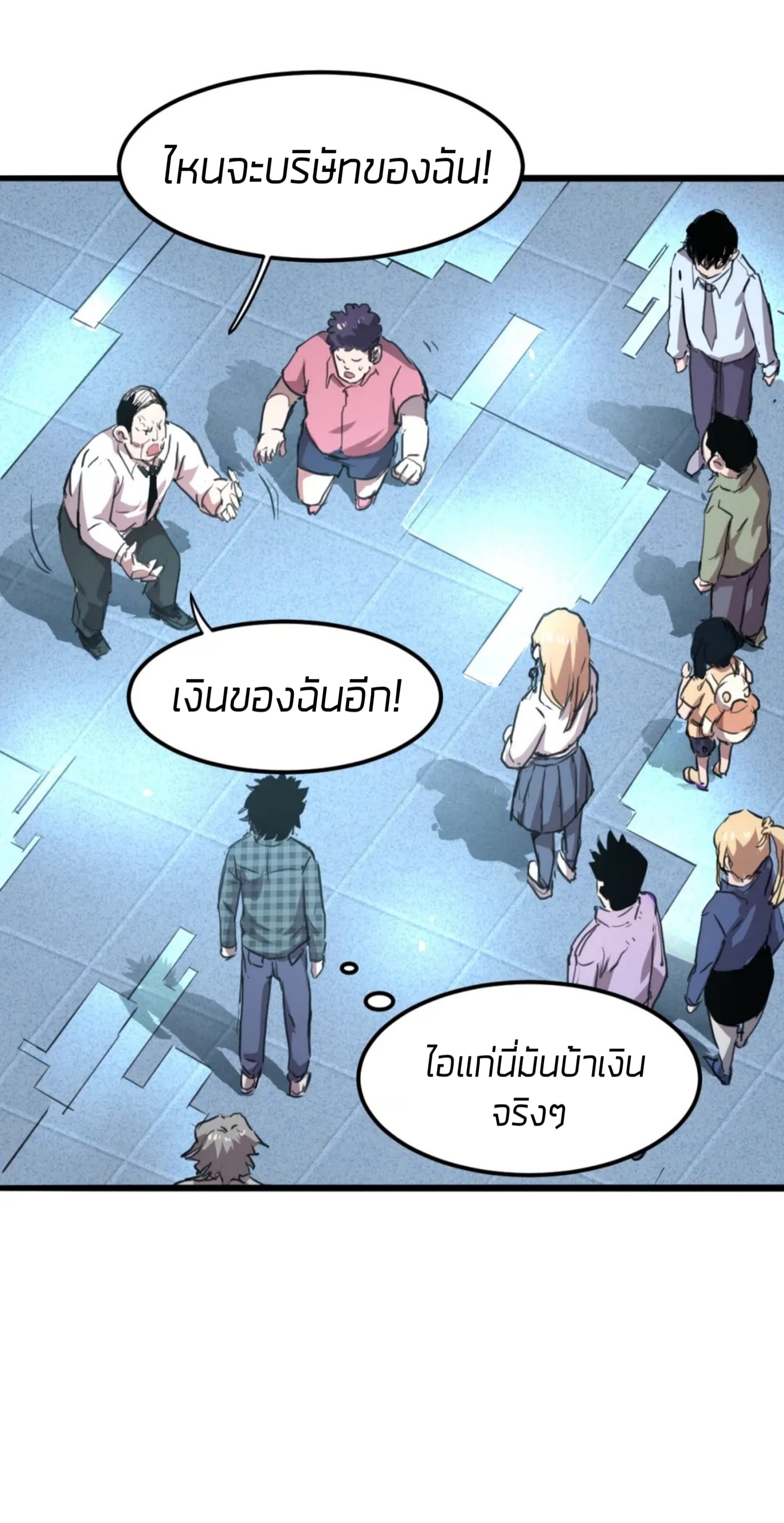 อ่านมังงะ การ์ตูน