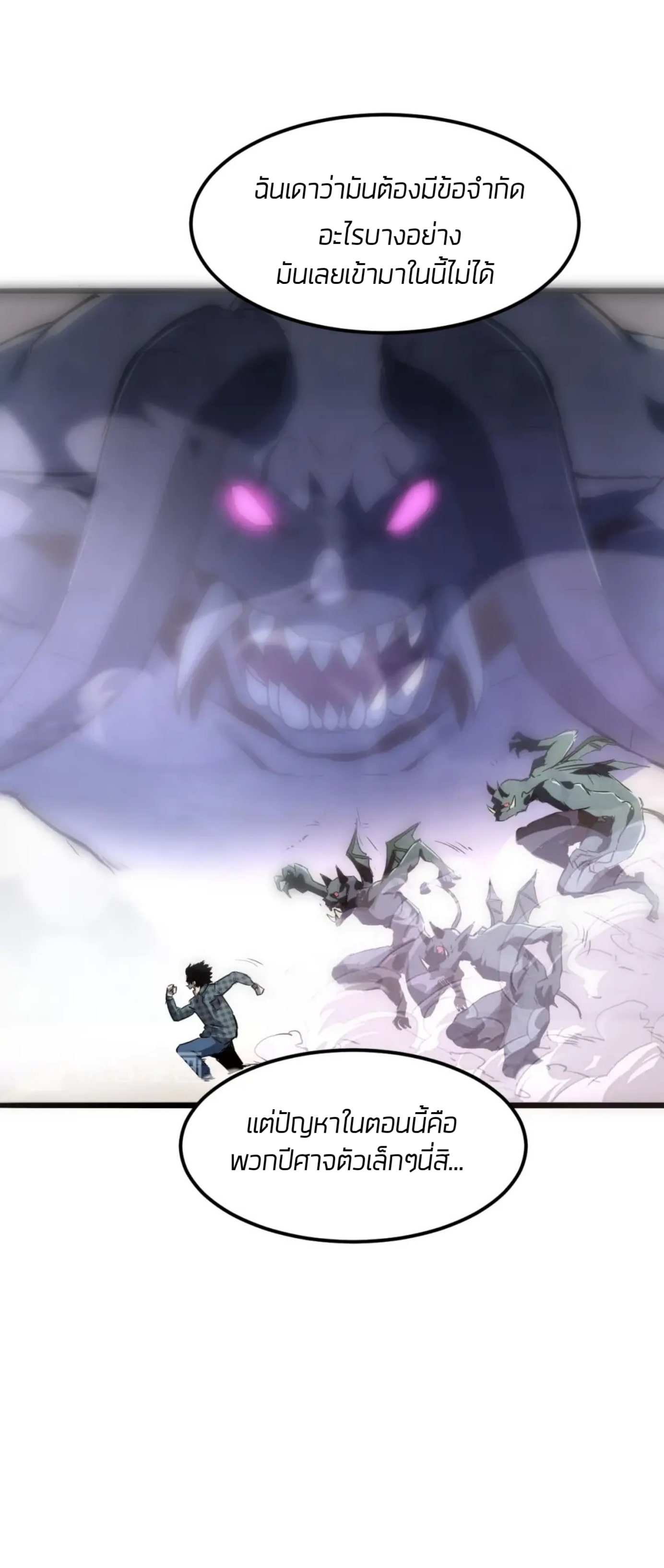 อ่านมังงะ การ์ตูน