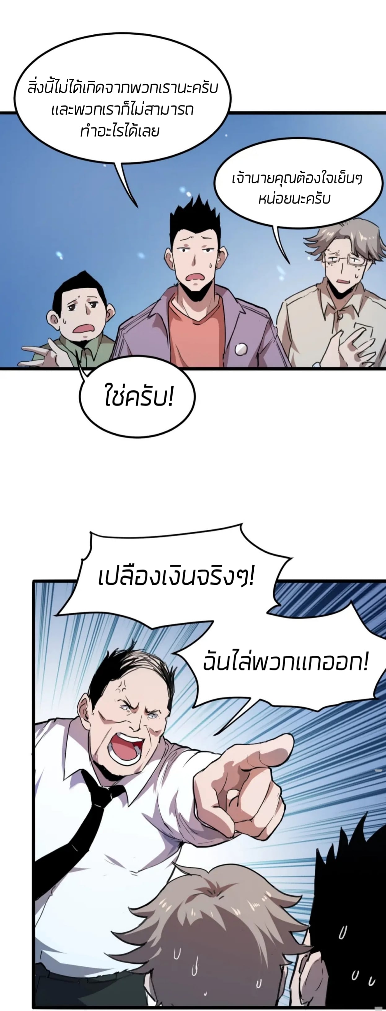 อ่านมังงะ การ์ตูน