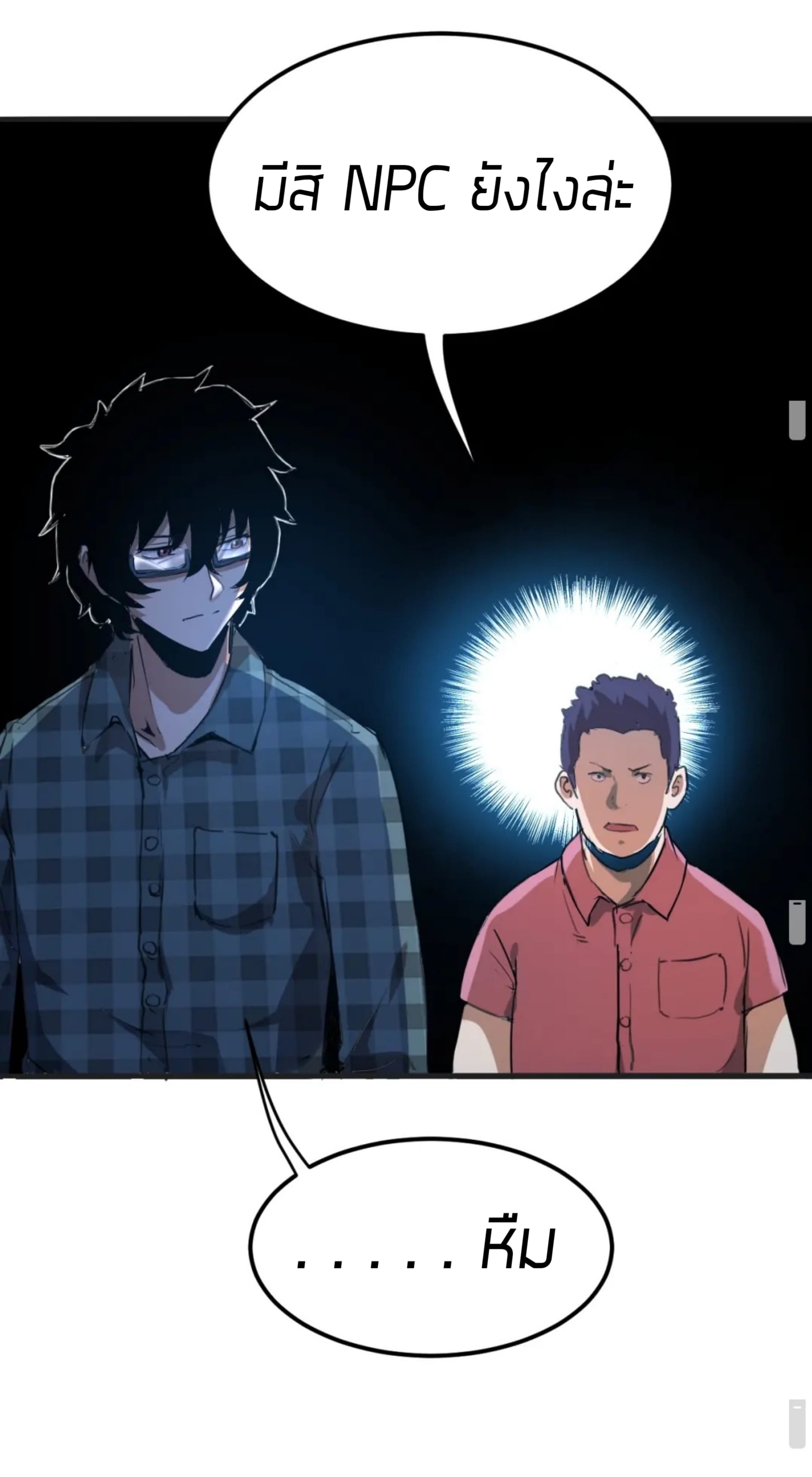 อ่านมังงะ การ์ตูน
