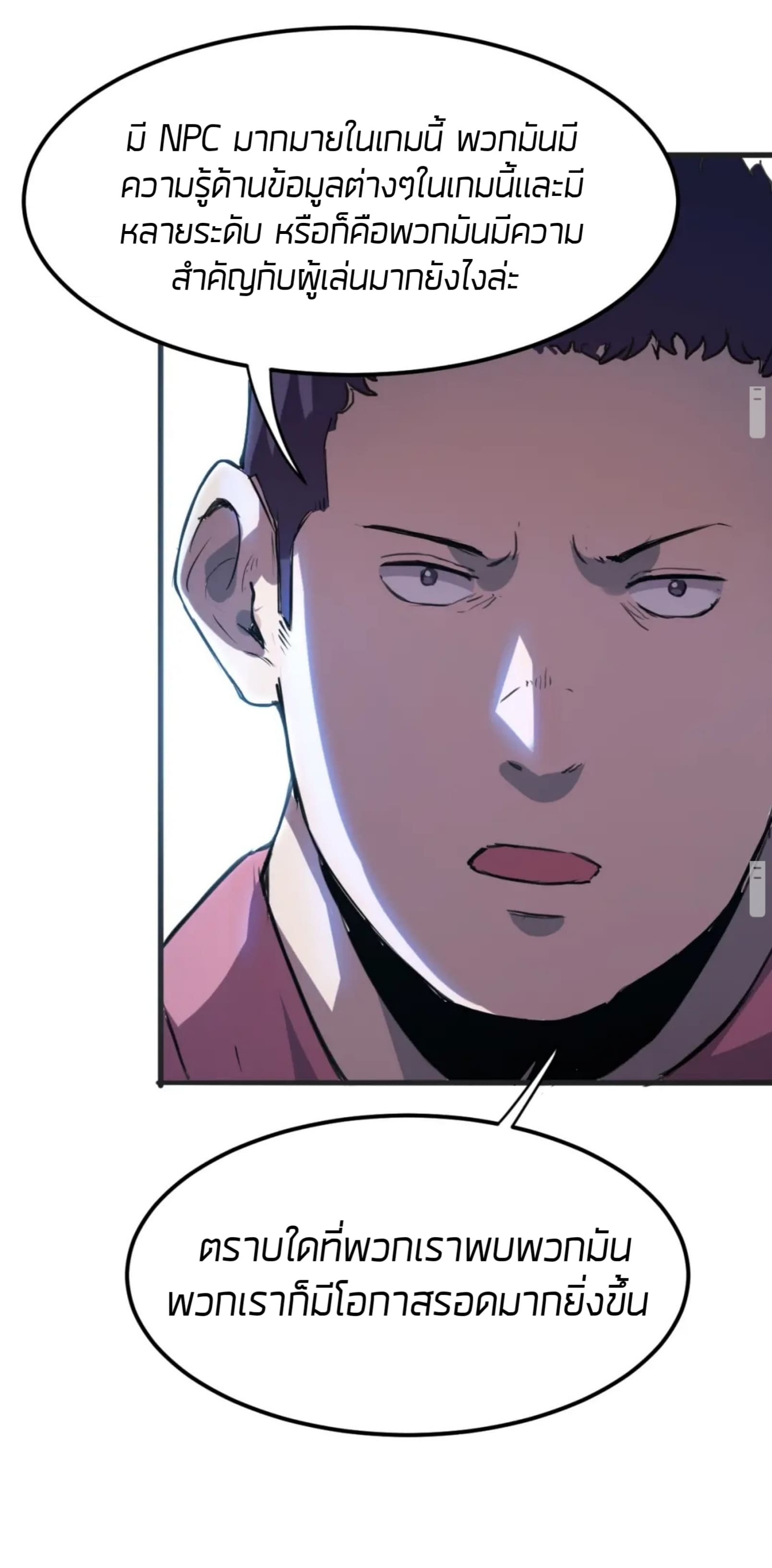 อ่านมังงะ การ์ตูน