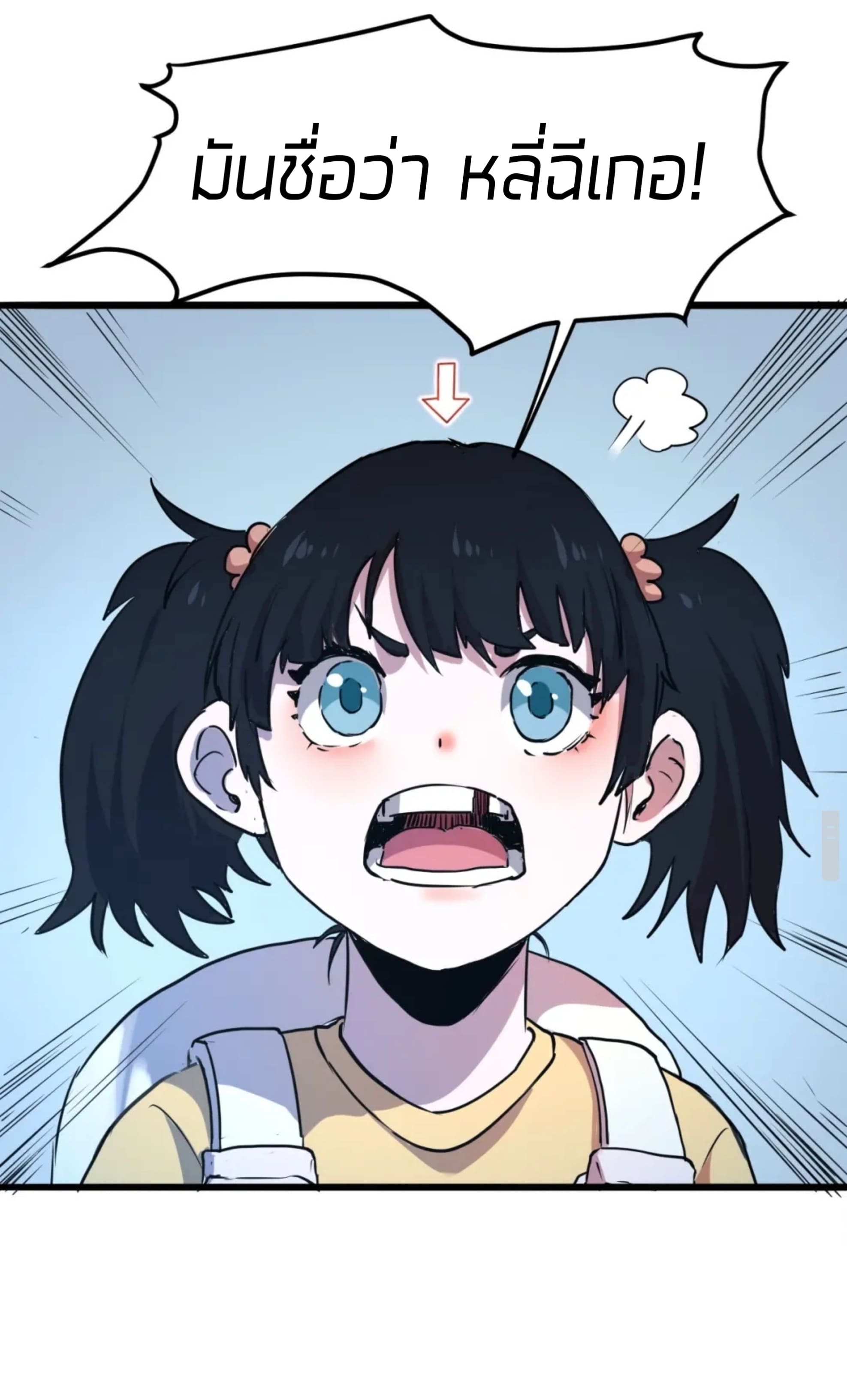 อ่านมังงะ การ์ตูน