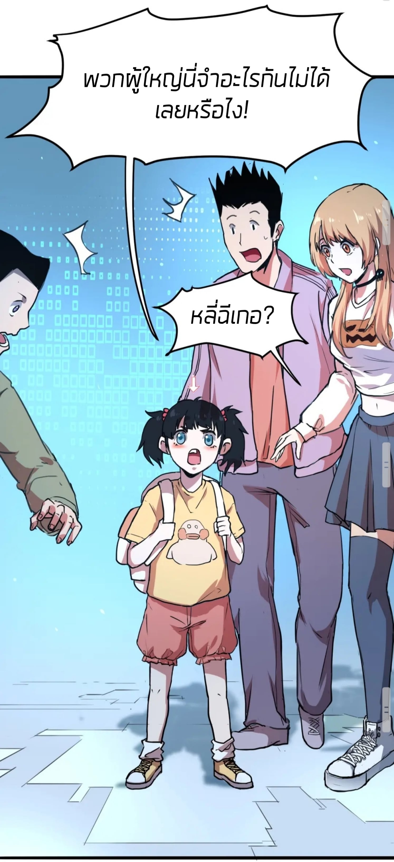 อ่านมังงะ การ์ตูน
