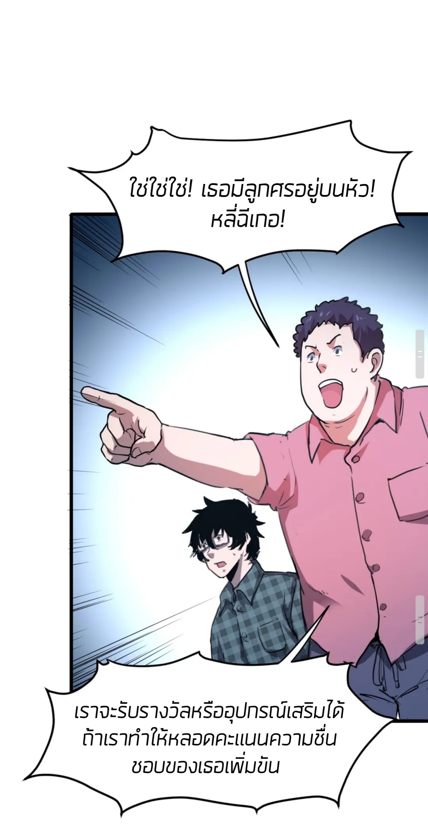อ่านมังงะ การ์ตูน