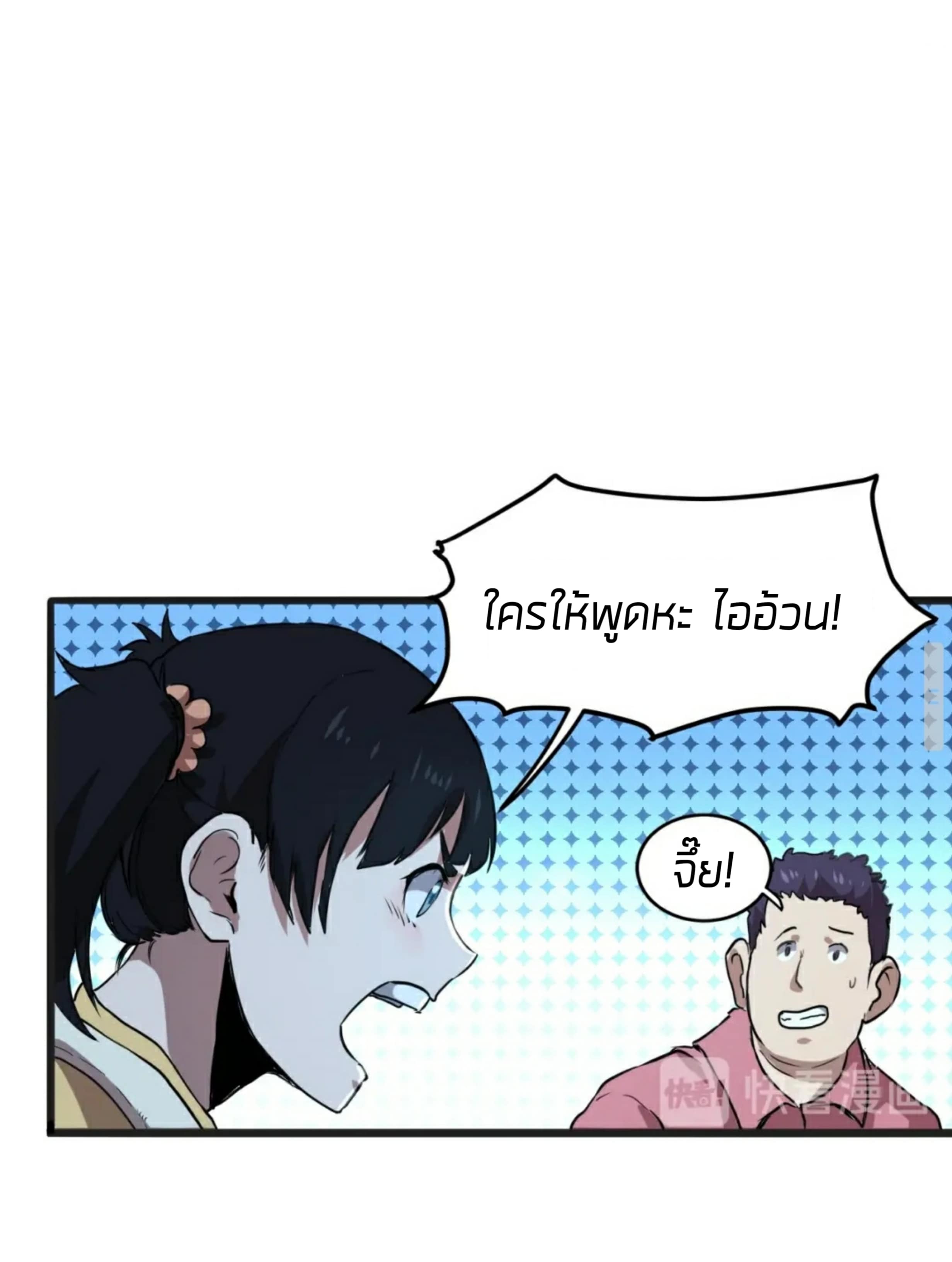 อ่านมังงะ การ์ตูน