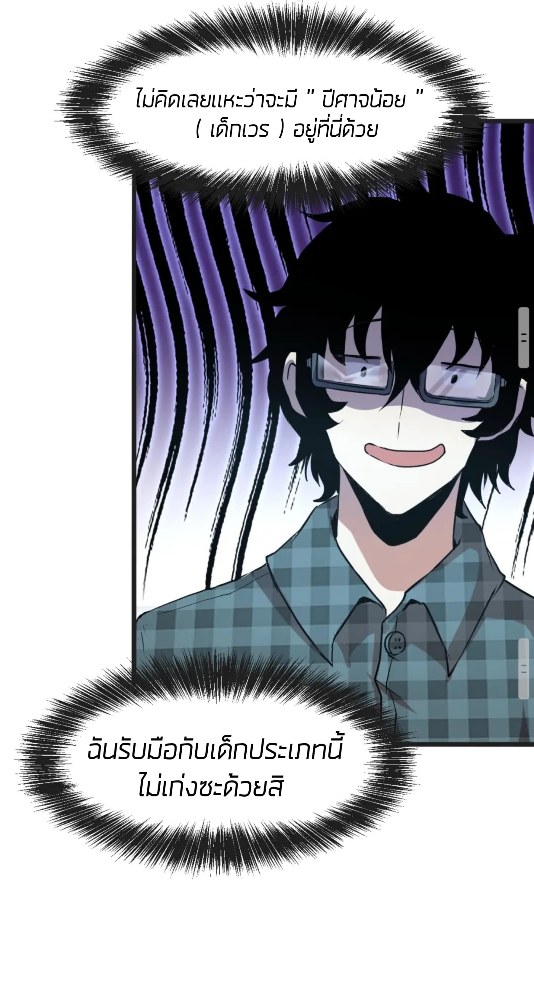 อ่านมังงะ การ์ตูน