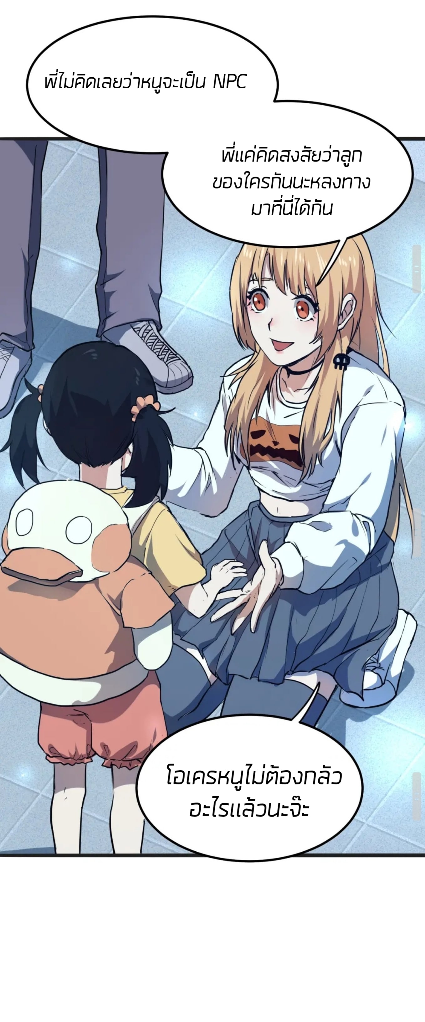 อ่านมังงะ การ์ตูน
