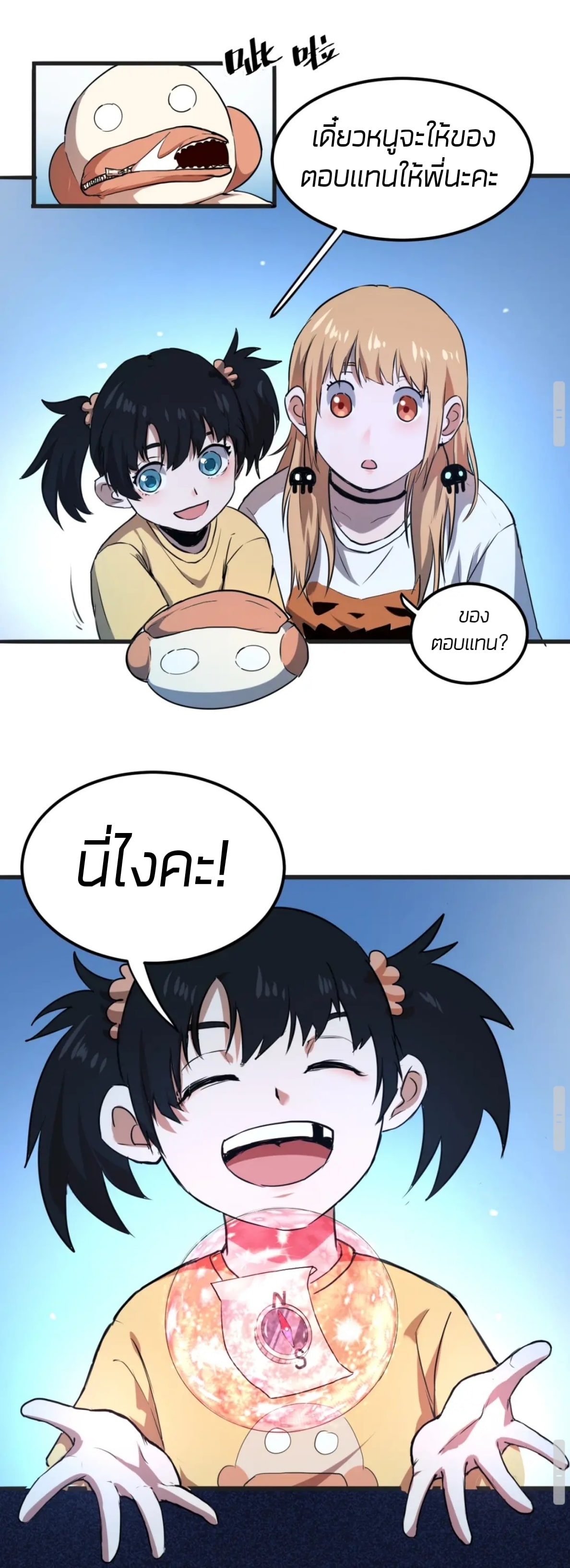 อ่านมังงะ การ์ตูน