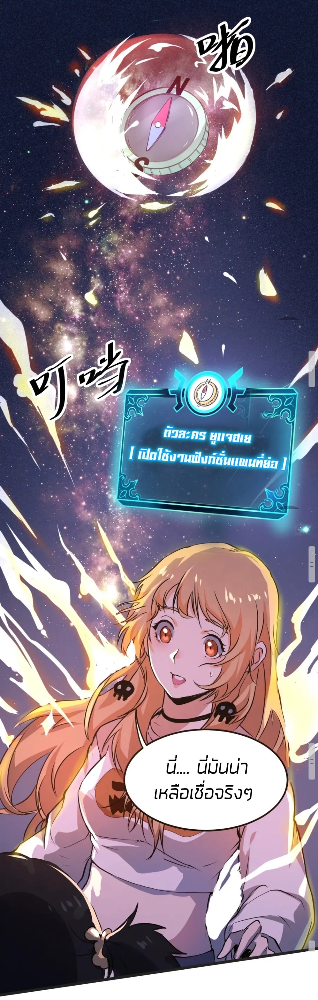 อ่านมังงะ การ์ตูน