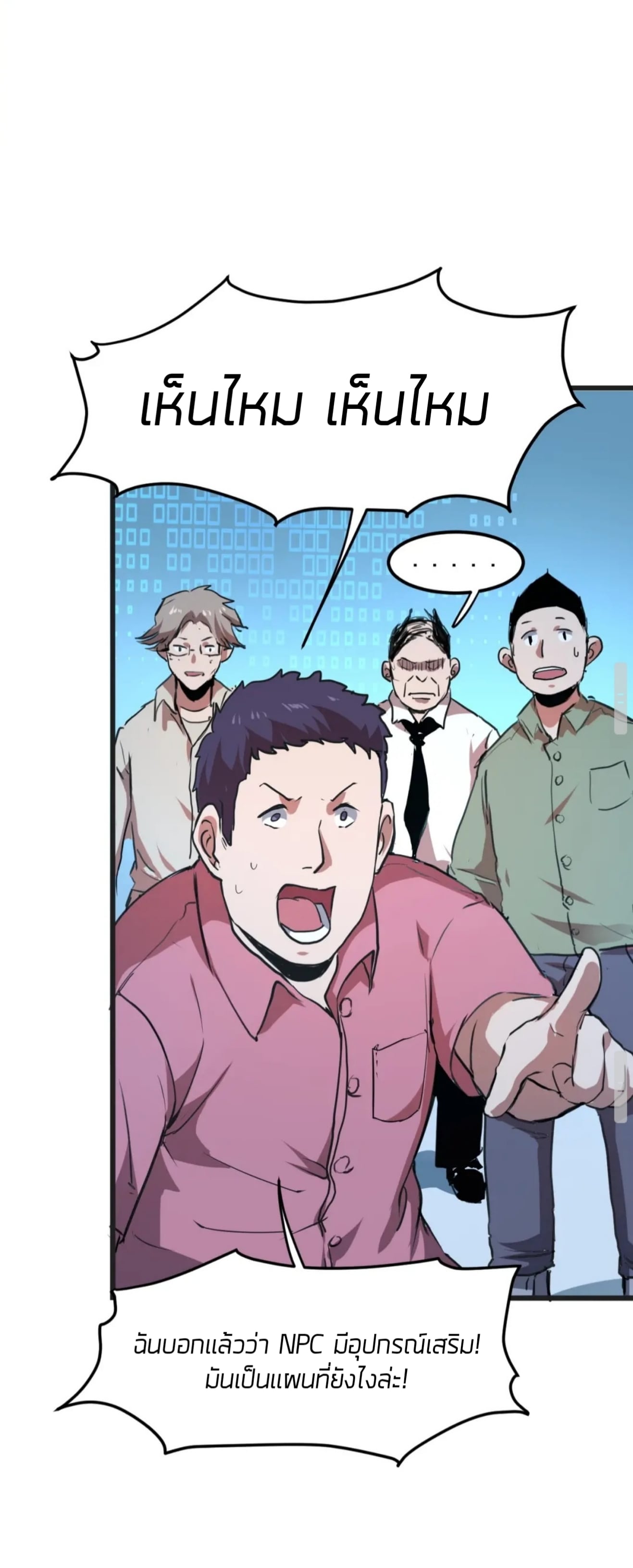 อ่านมังงะ การ์ตูน