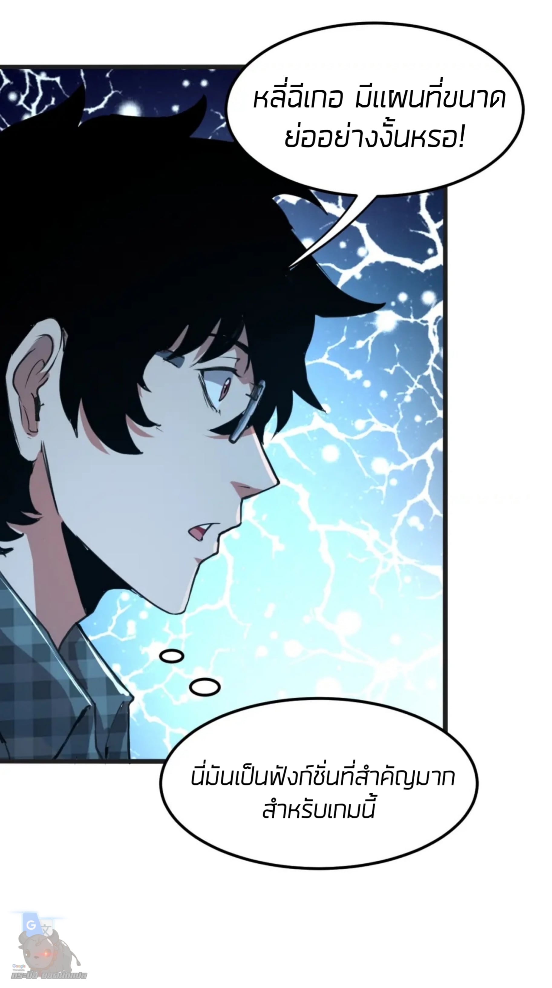 อ่านมังงะ การ์ตูน