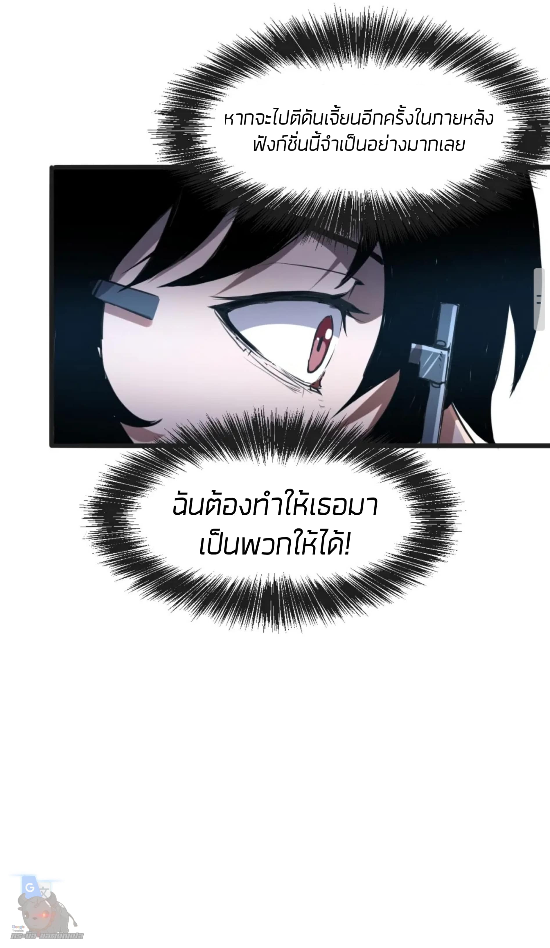อ่านมังงะ การ์ตูน