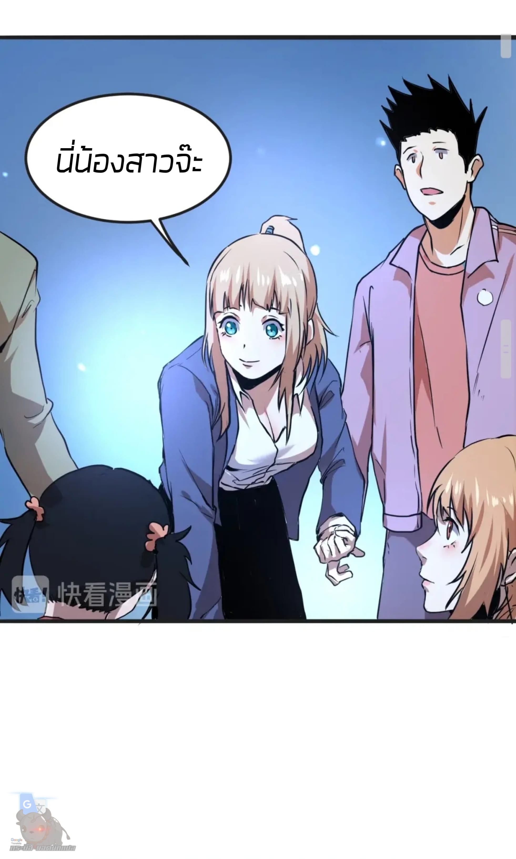 อ่านมังงะ การ์ตูน
