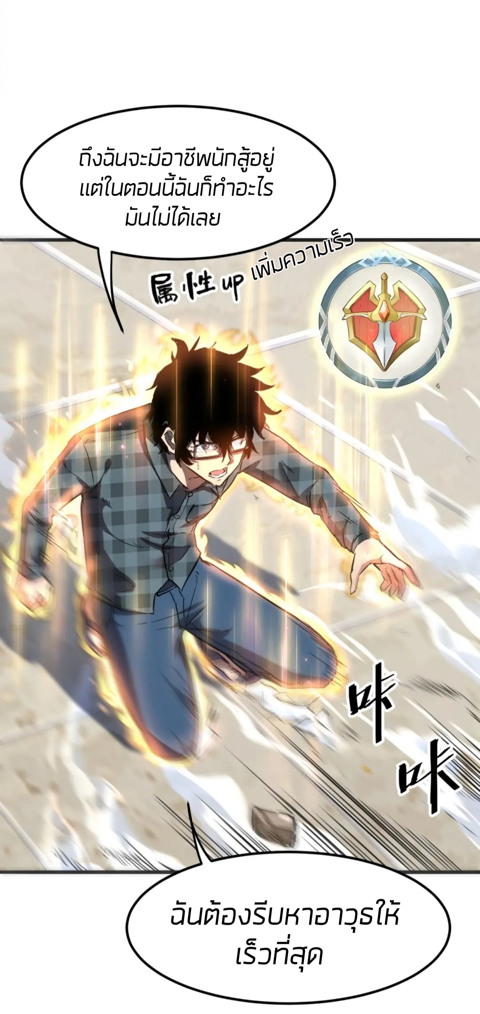 อ่านมังงะ การ์ตูน