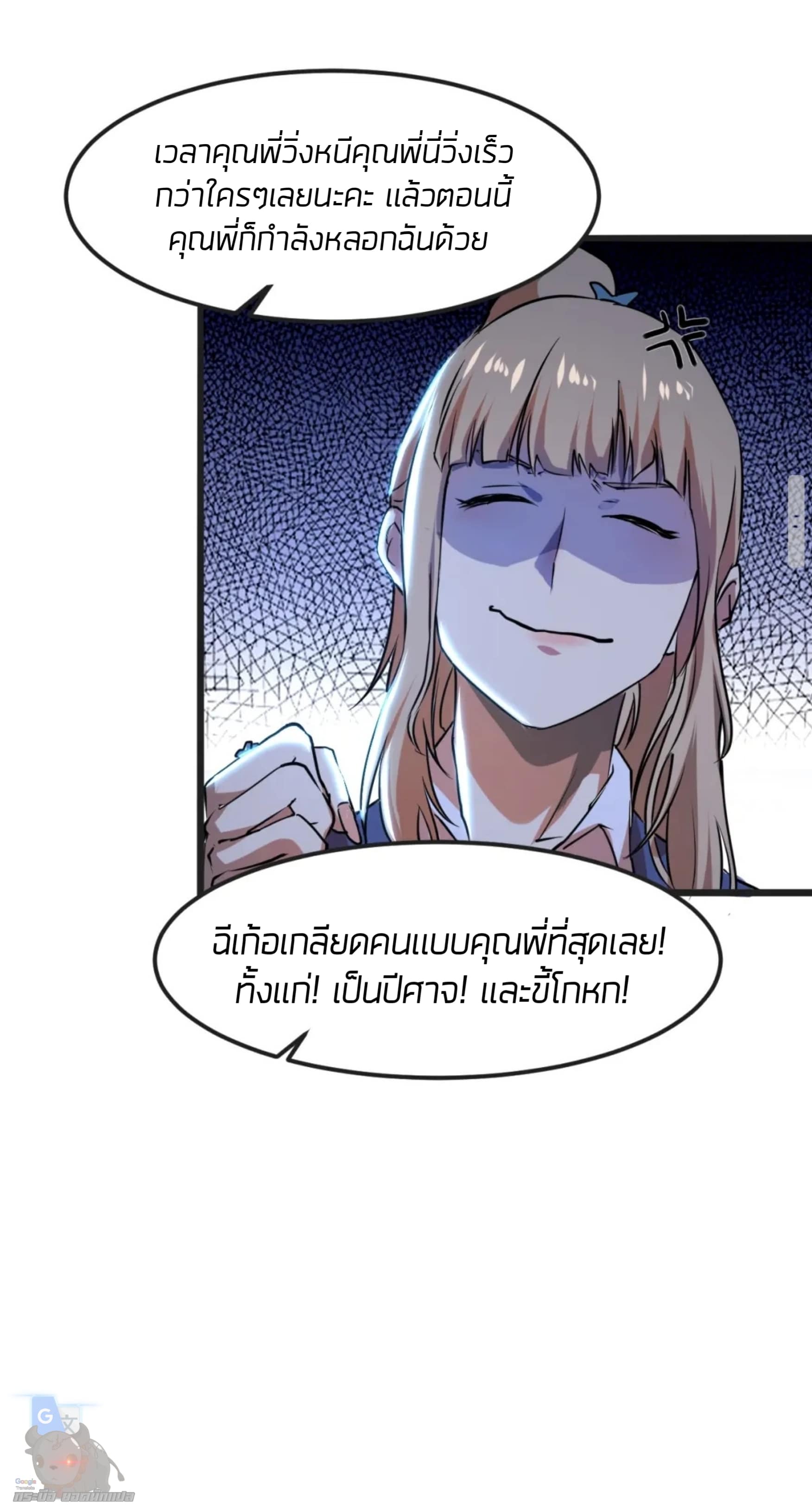 อ่านมังงะ การ์ตูน