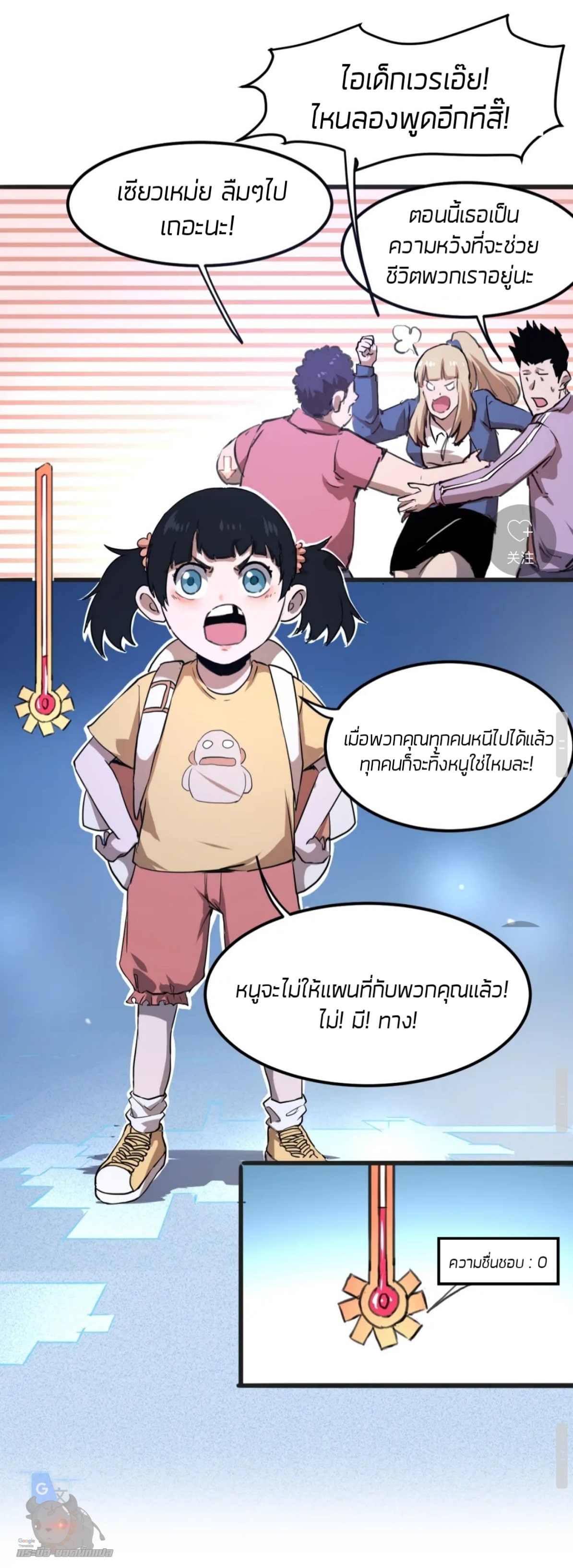 อ่านมังงะ การ์ตูน