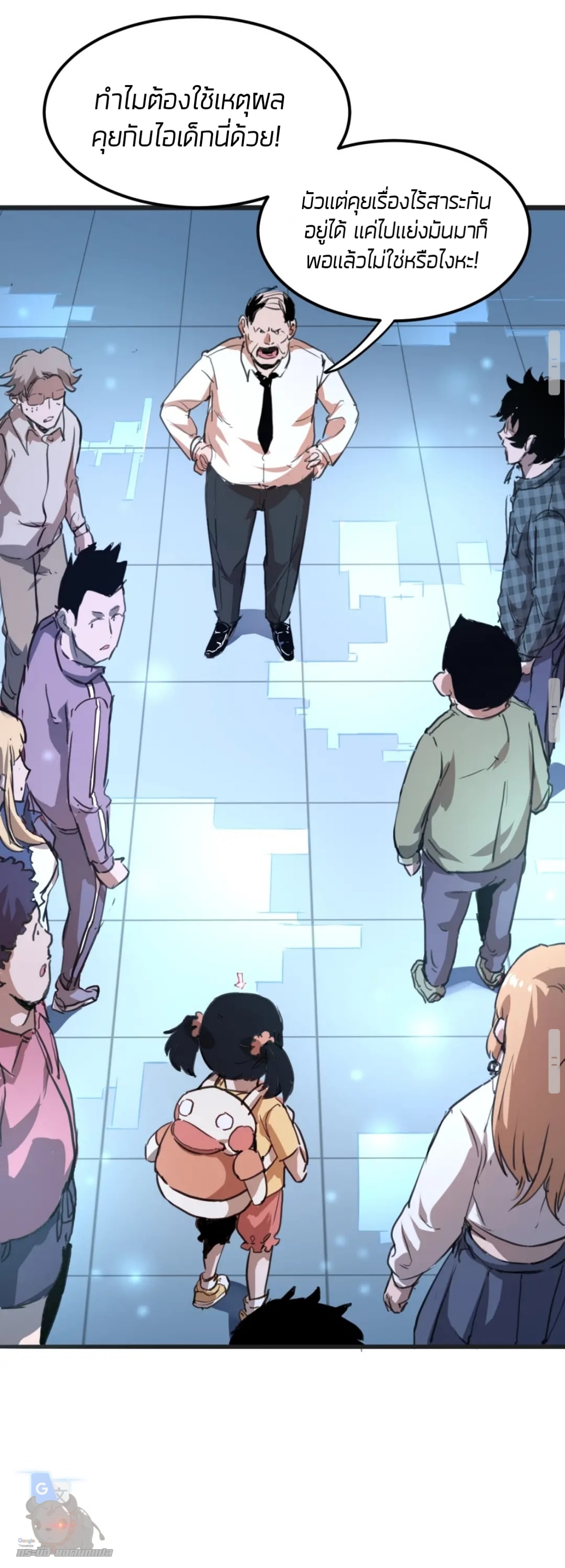 อ่านมังงะ การ์ตูน
