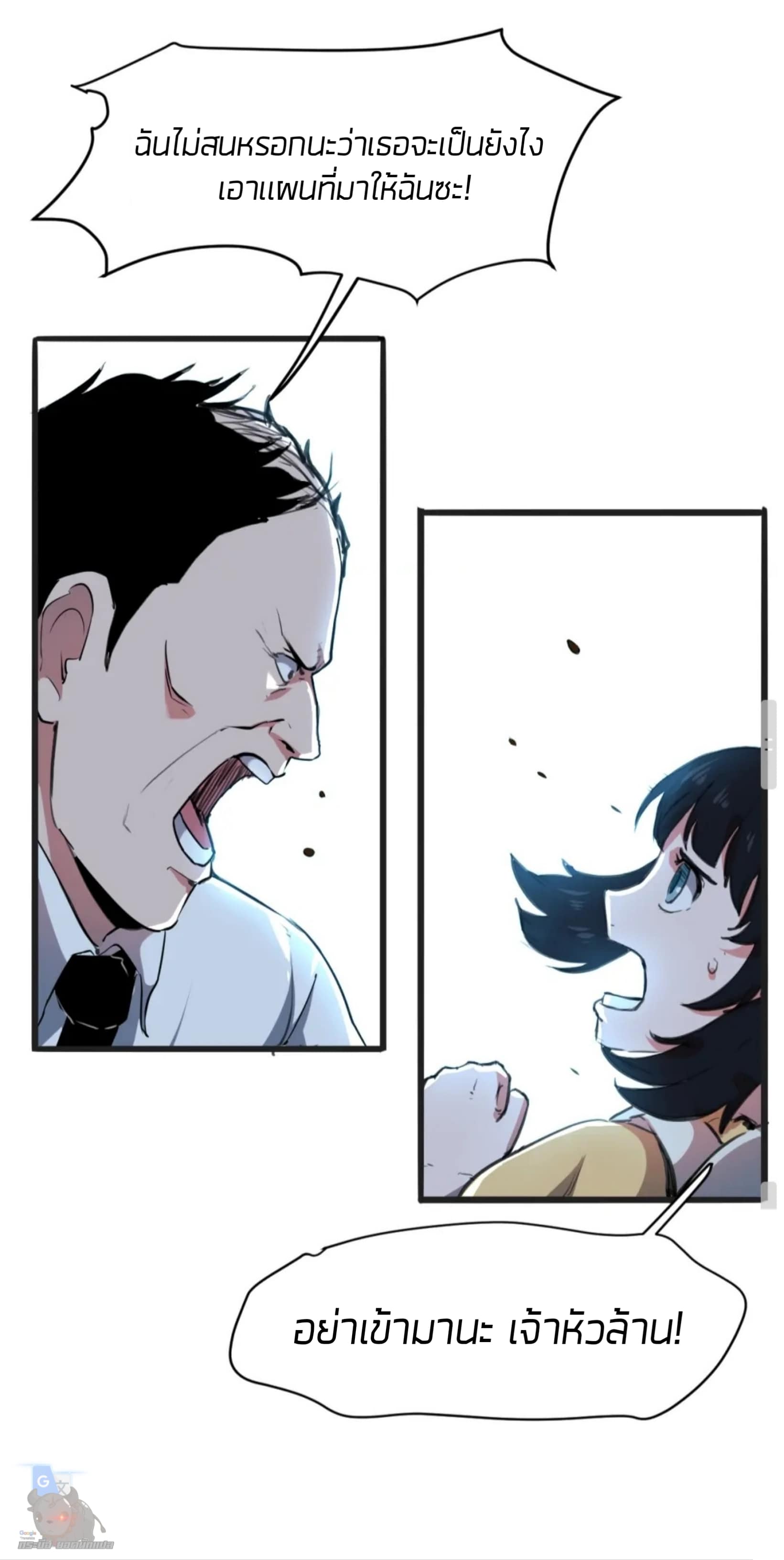 อ่านมังงะ การ์ตูน