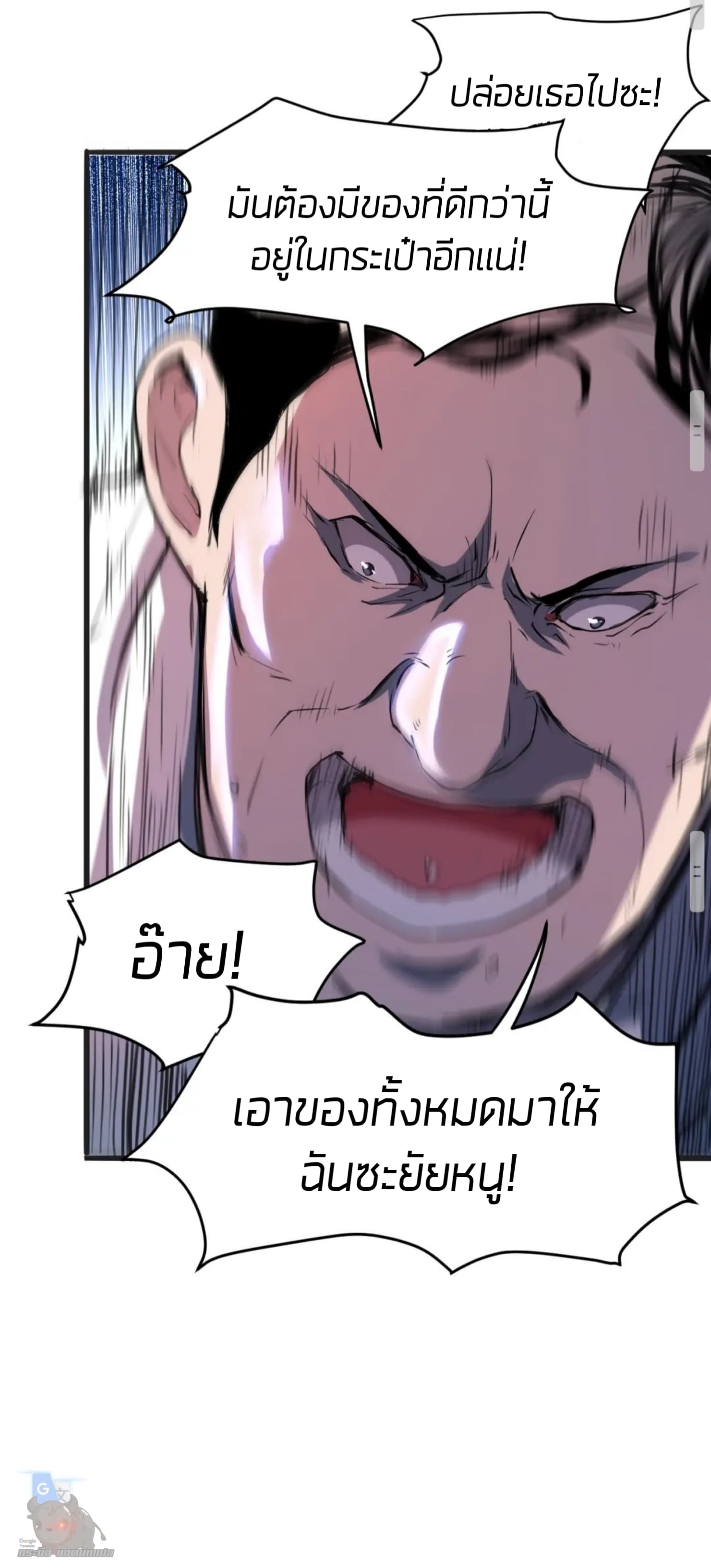อ่านมังงะ การ์ตูน