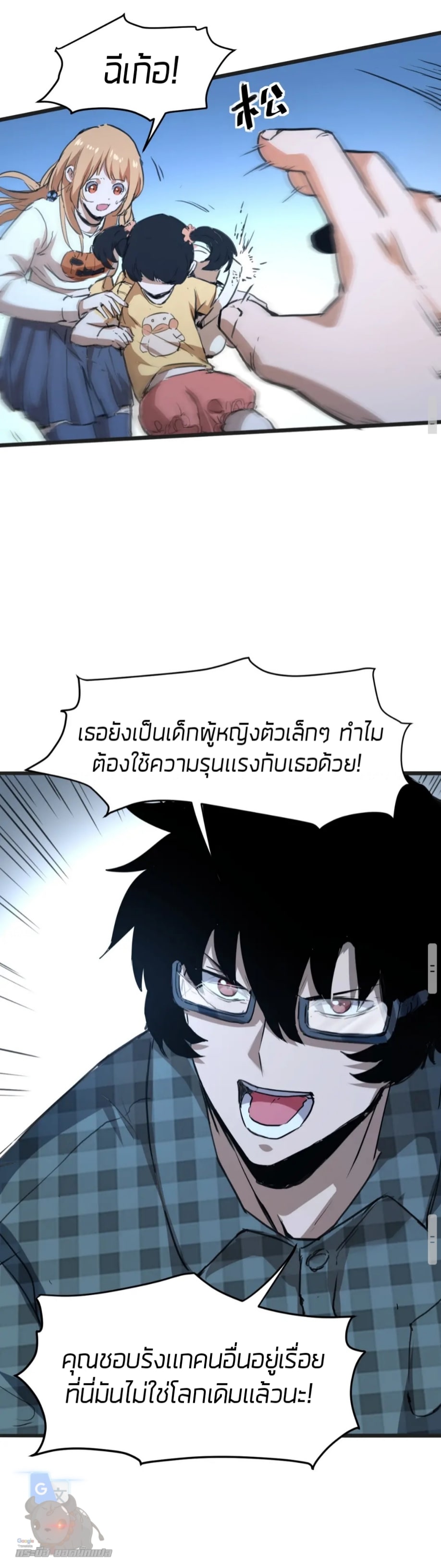 อ่านมังงะ การ์ตูน