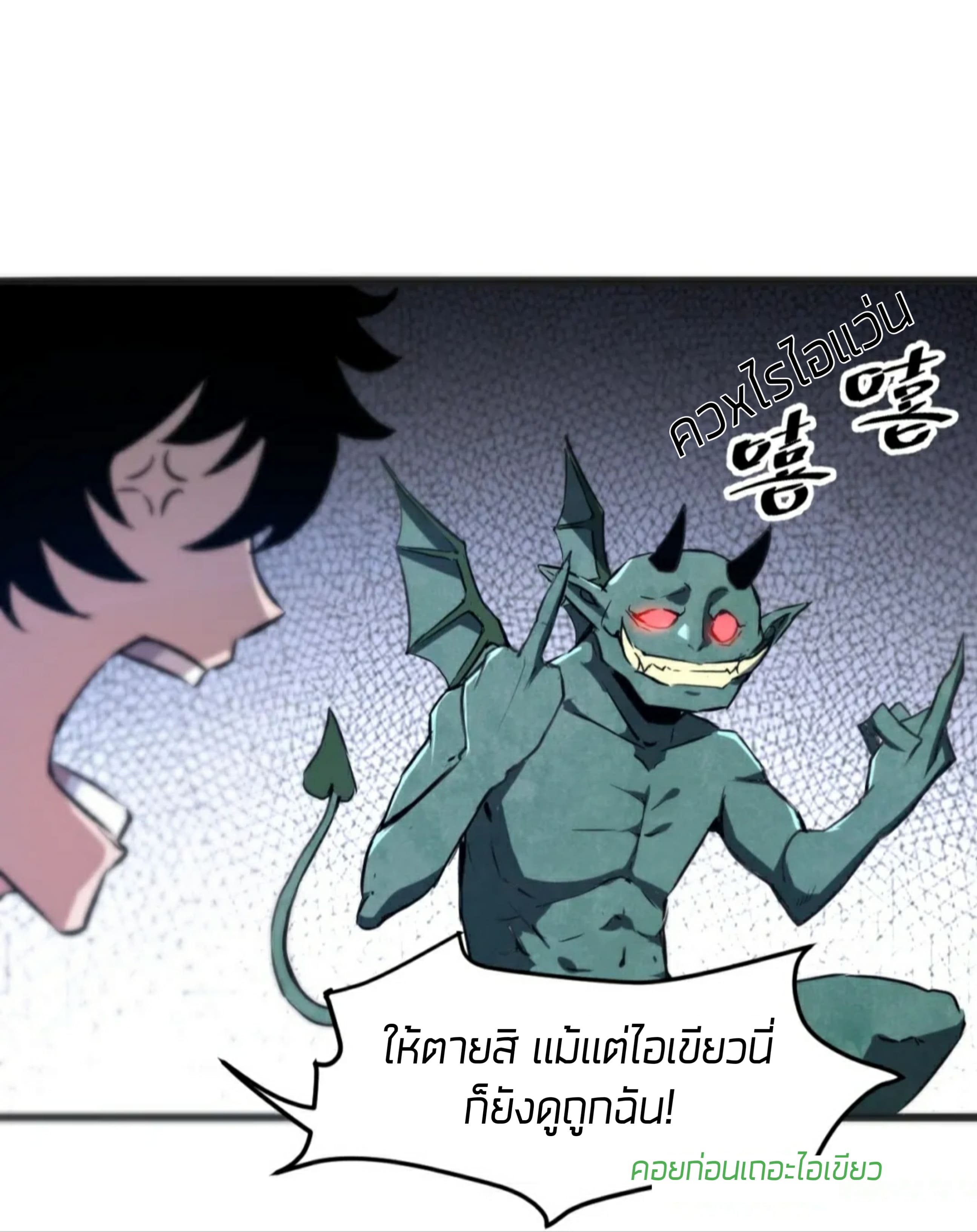 อ่านมังงะ การ์ตูน