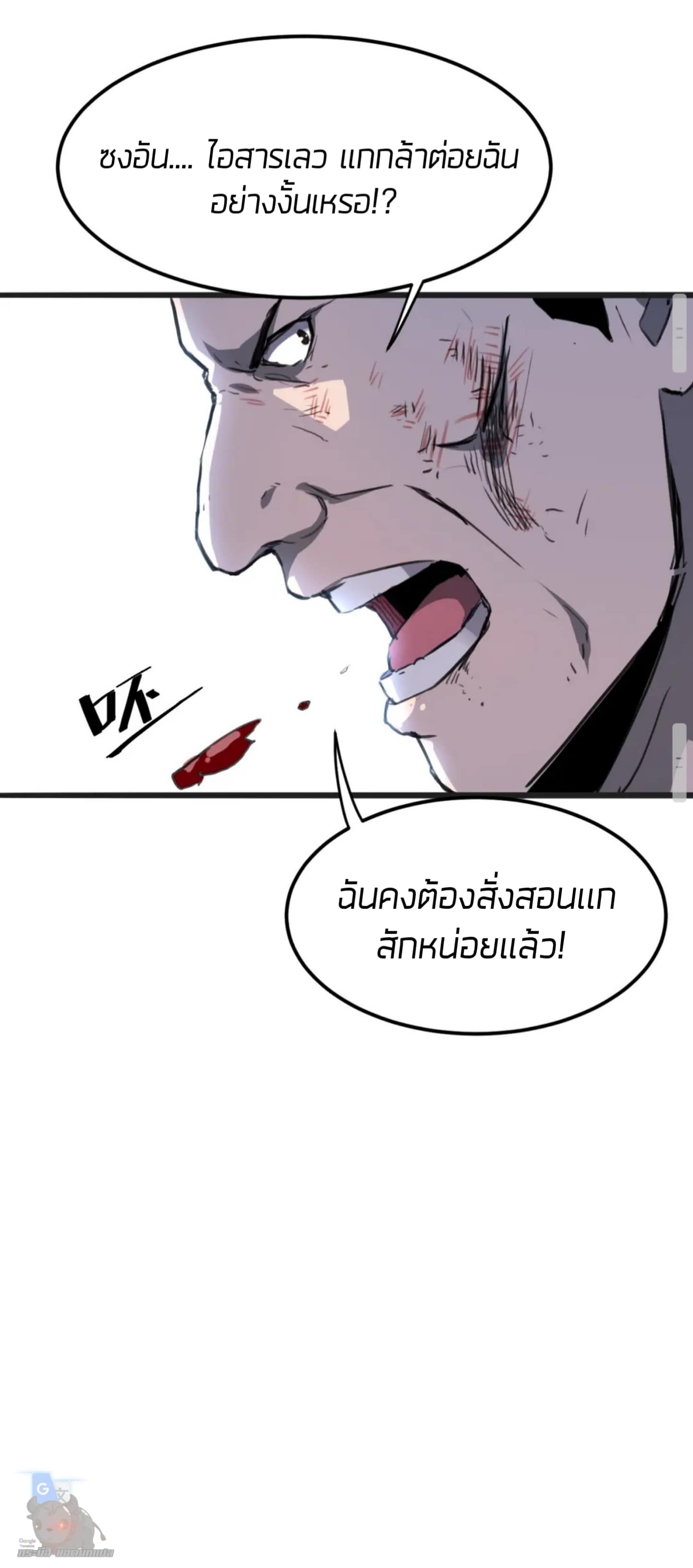 อ่านมังงะ การ์ตูน