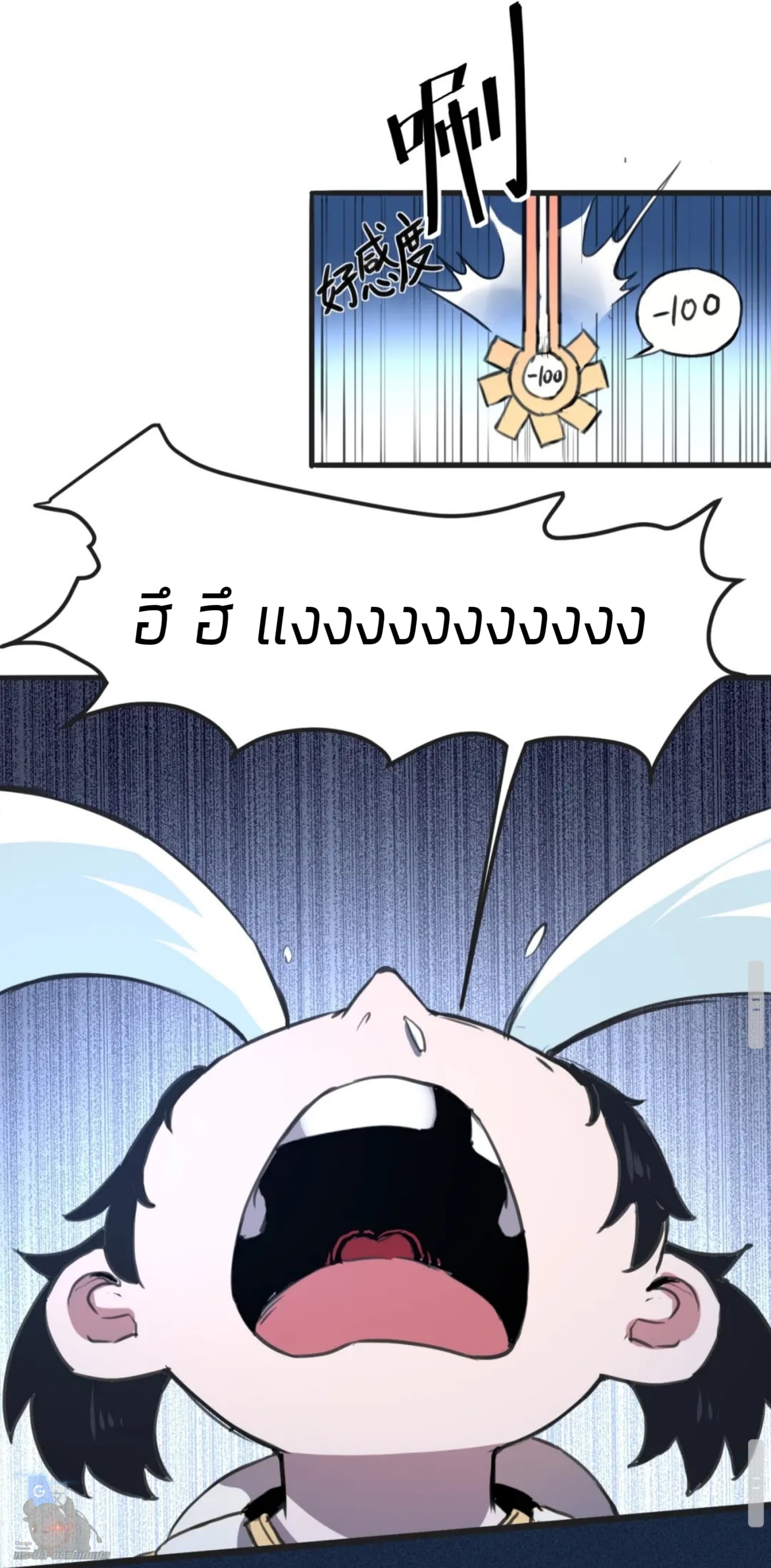 อ่านมังงะ การ์ตูน