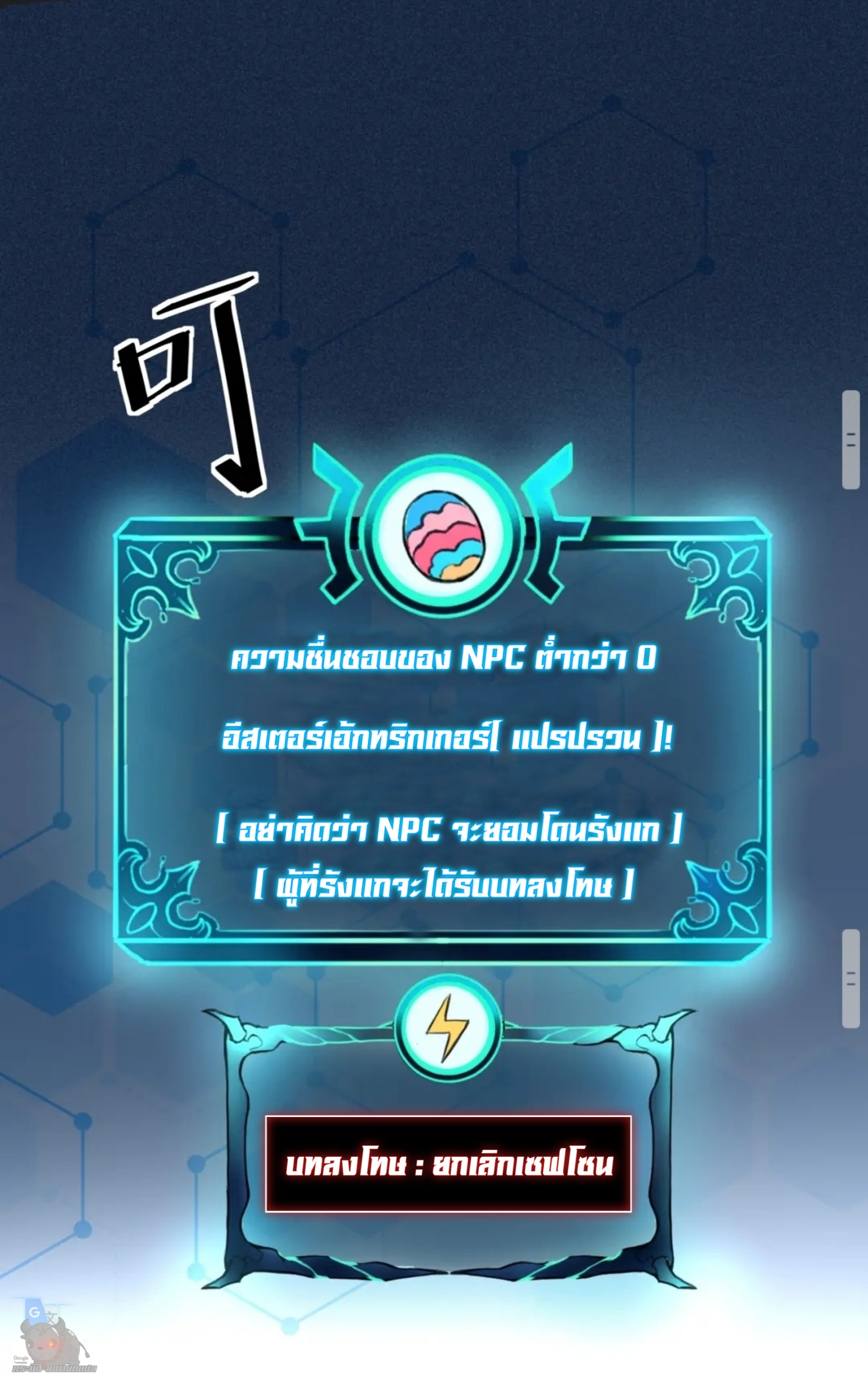 อ่านมังงะ การ์ตูน