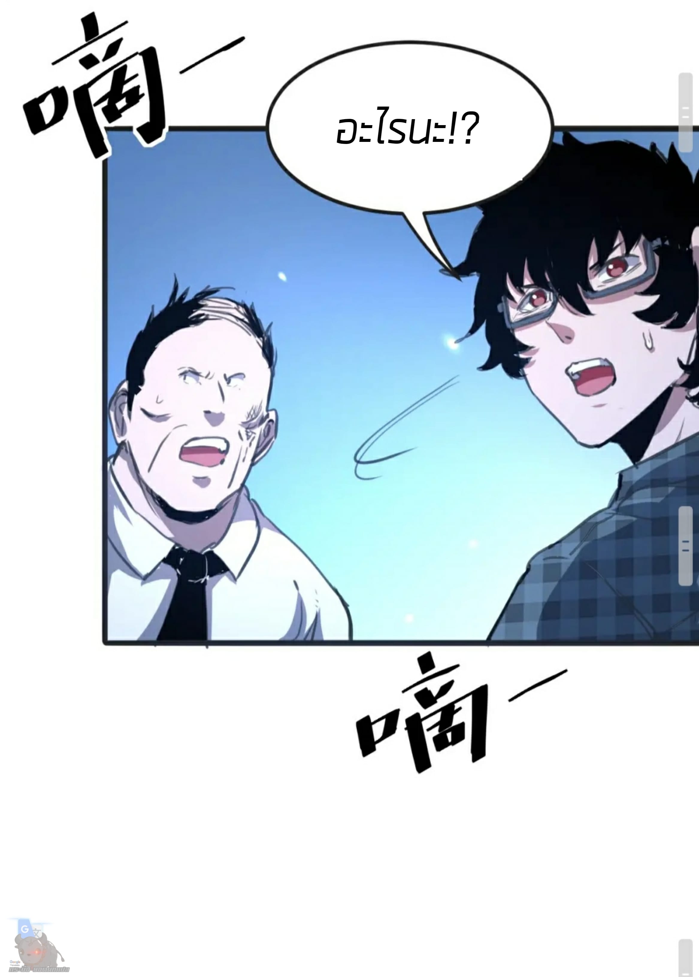 อ่านมังงะ การ์ตูน