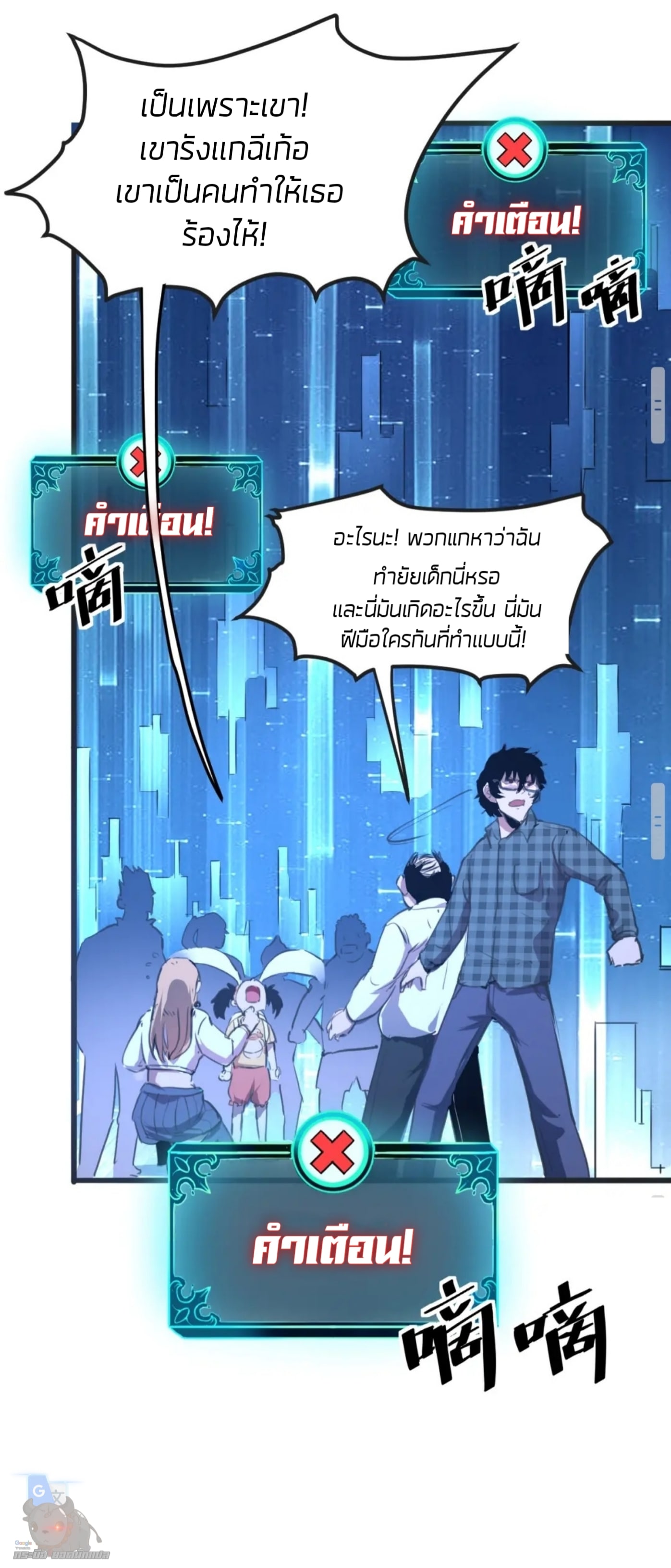 อ่านมังงะ การ์ตูน