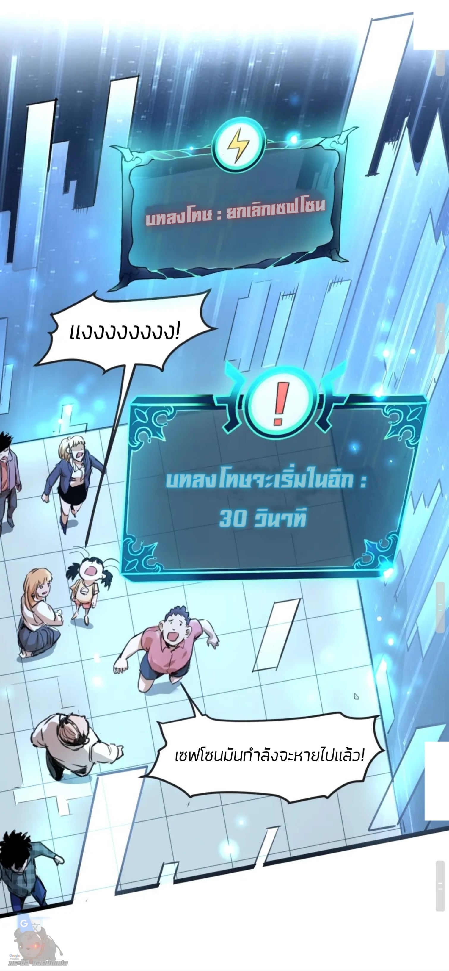 อ่านมังงะ การ์ตูน