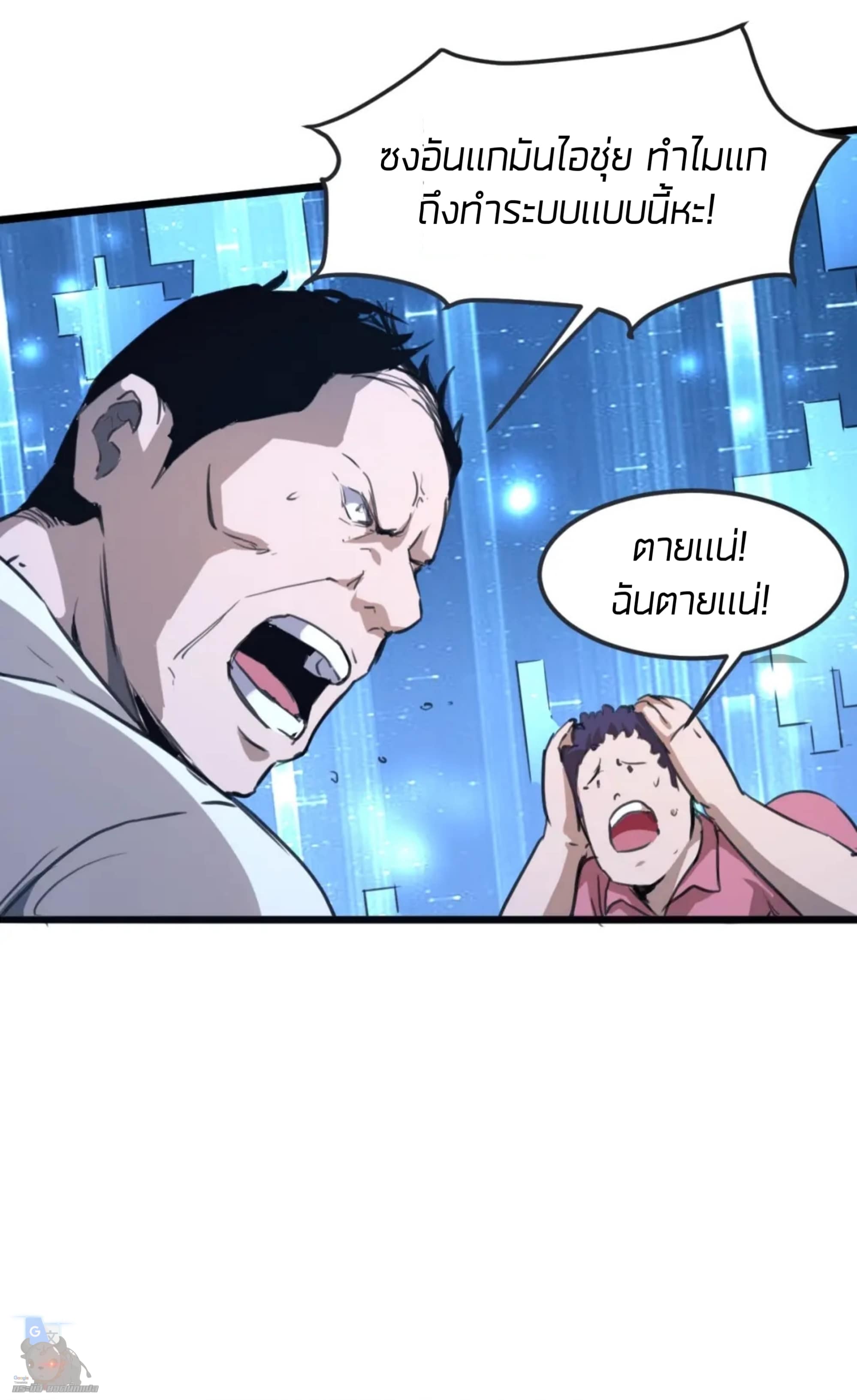 อ่านมังงะ การ์ตูน