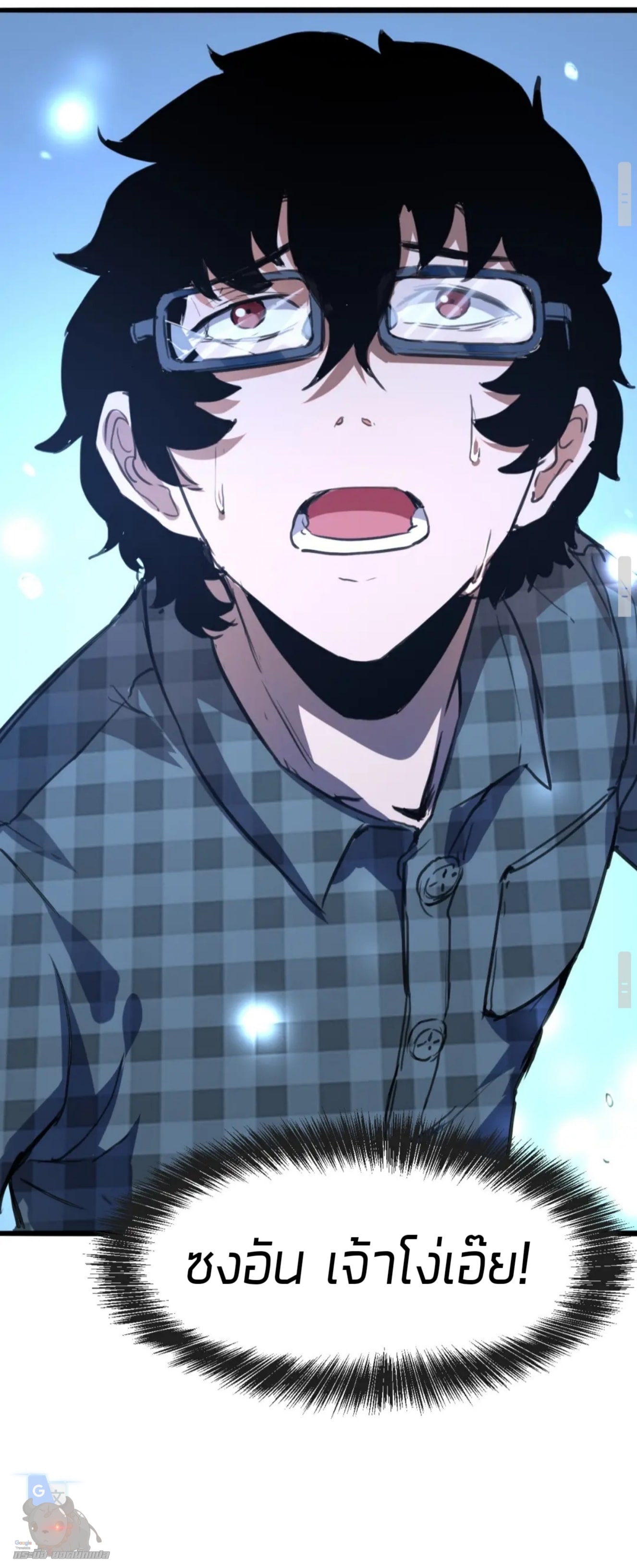 อ่านมังงะ การ์ตูน