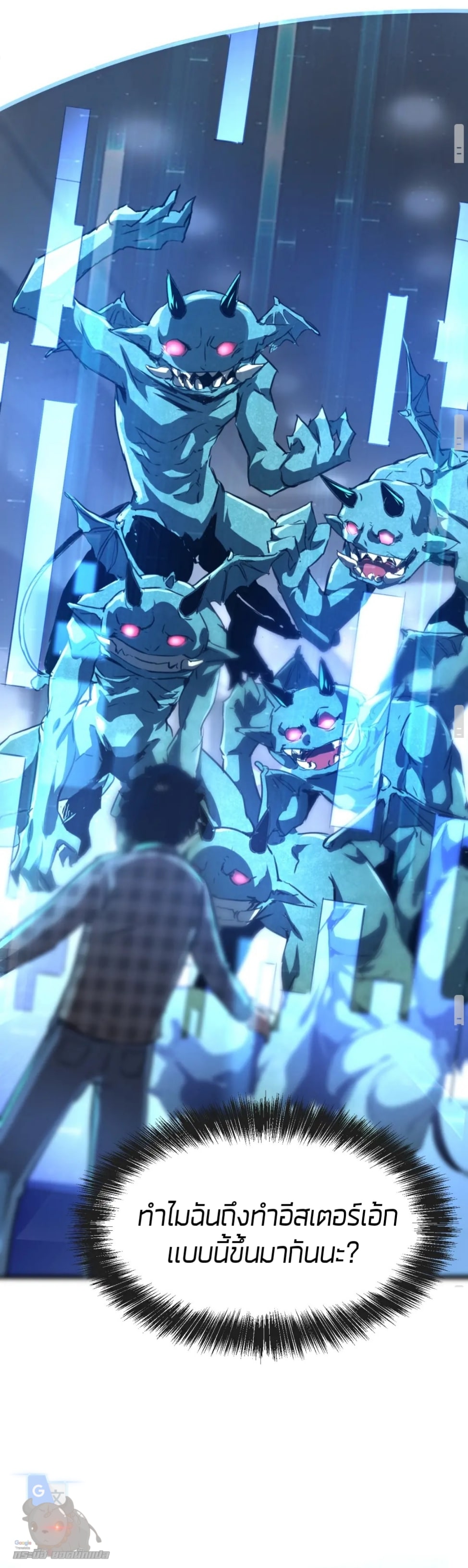 อ่านมังงะ การ์ตูน