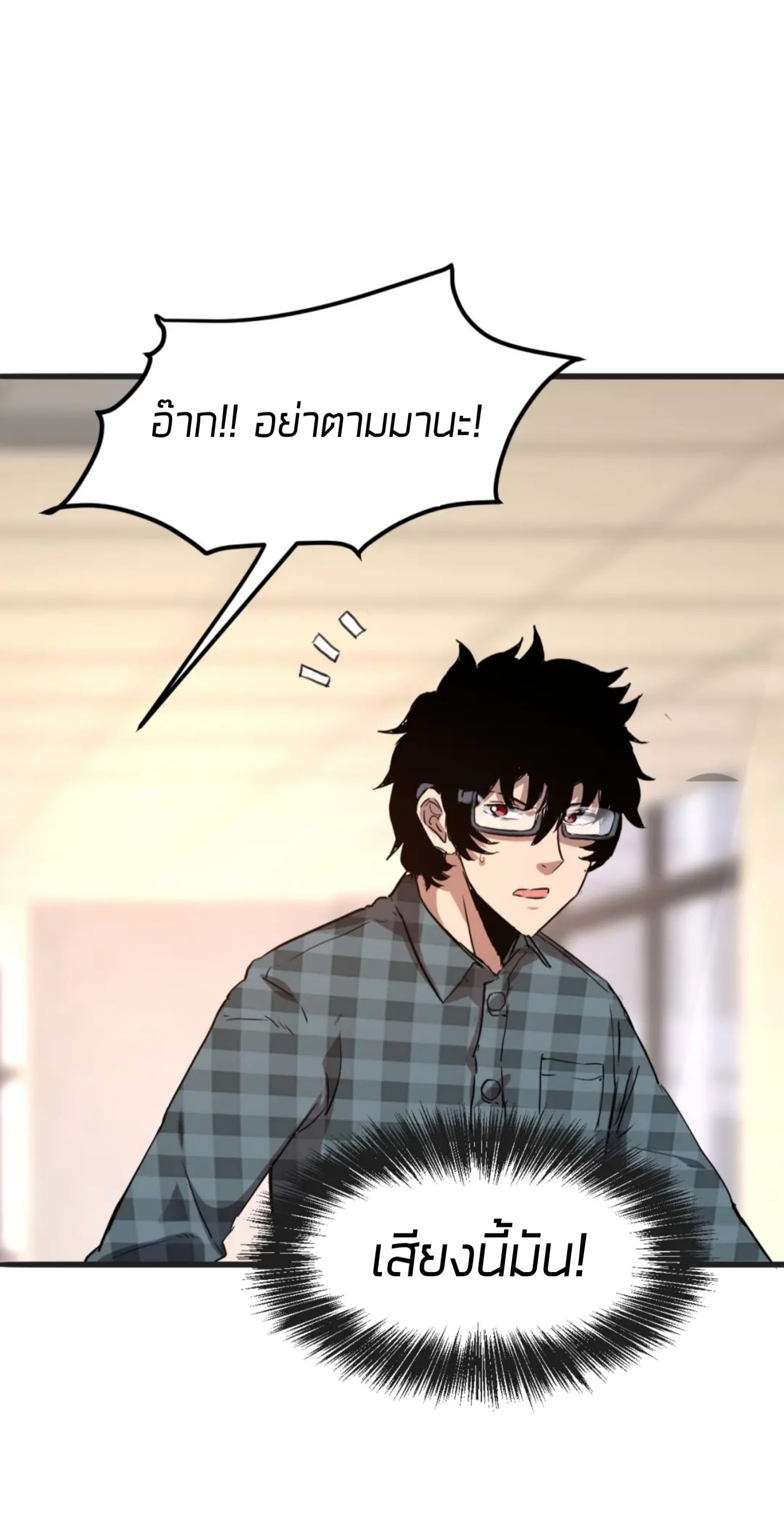 อ่านมังงะ การ์ตูน