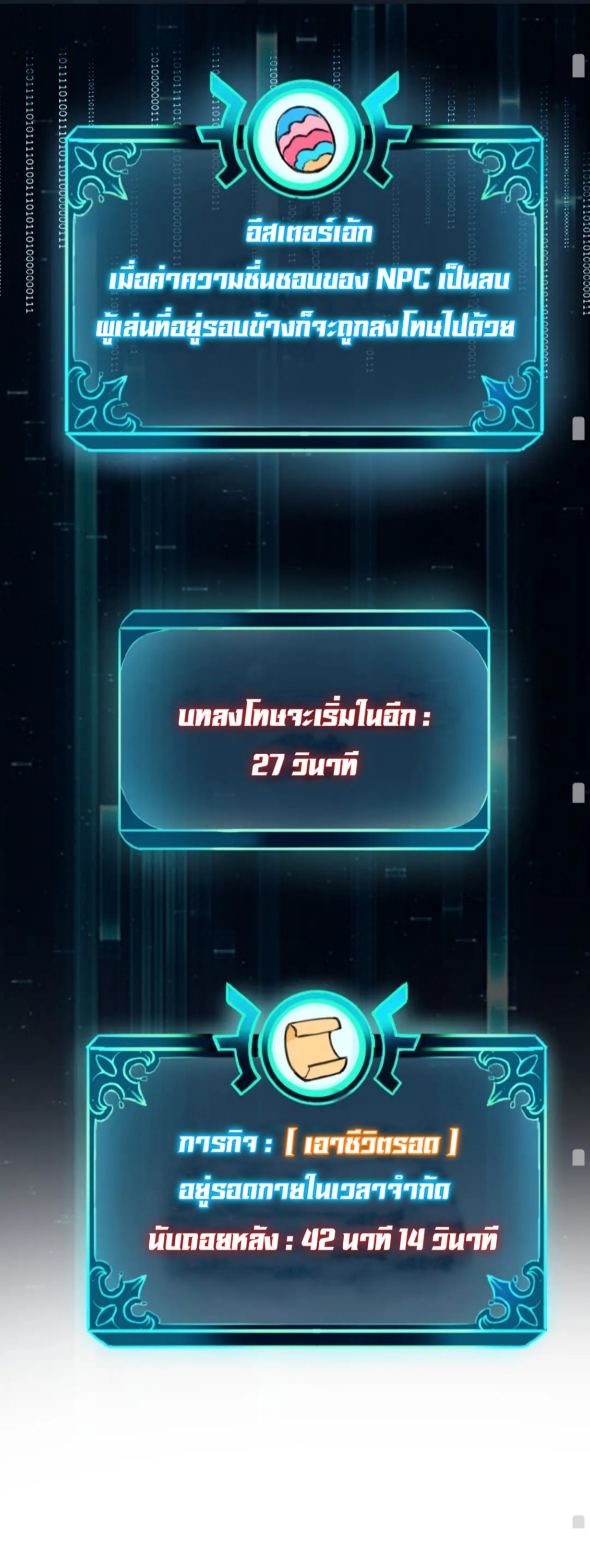 อ่านมังงะ การ์ตูน