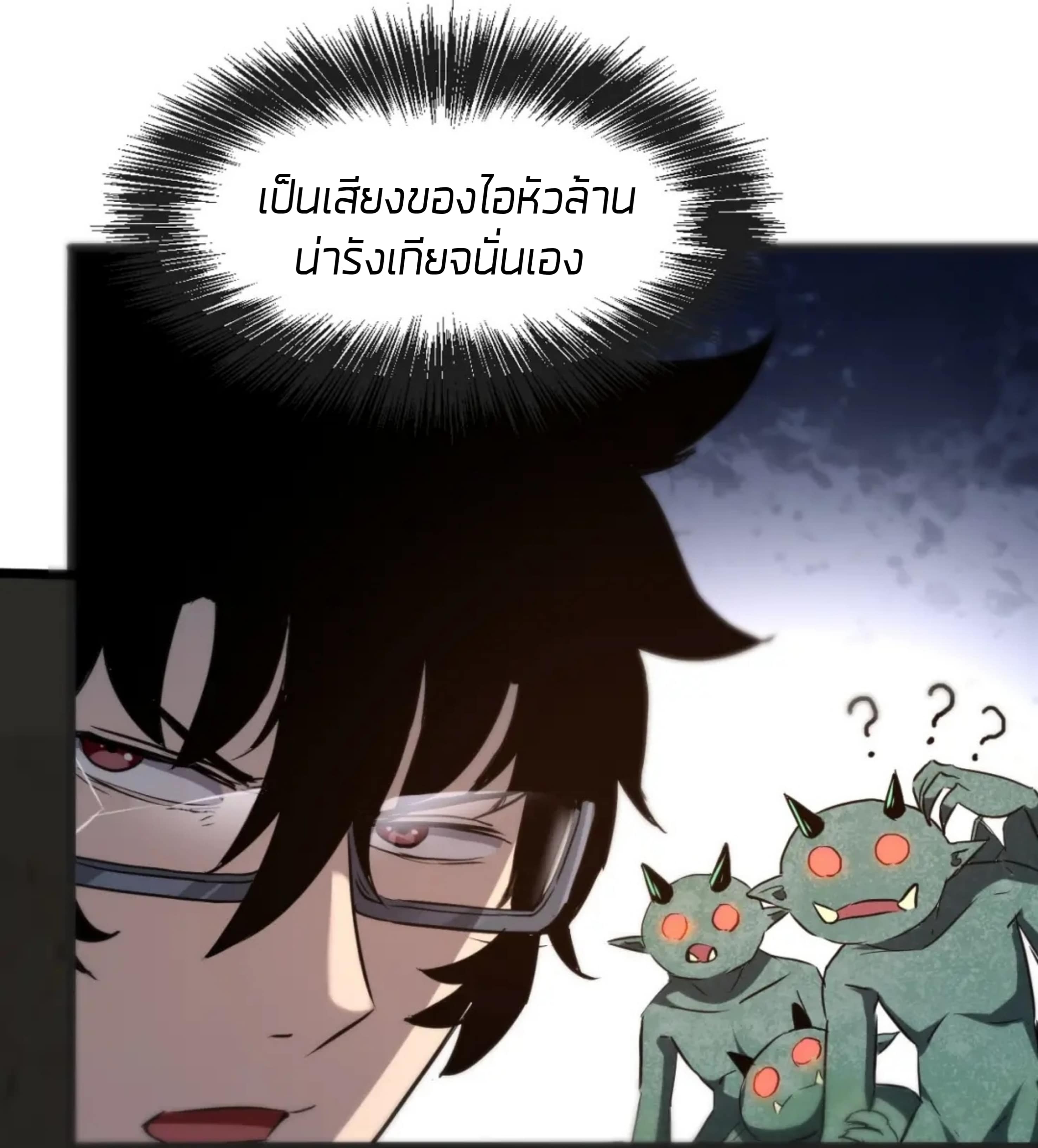 อ่านมังงะ การ์ตูน