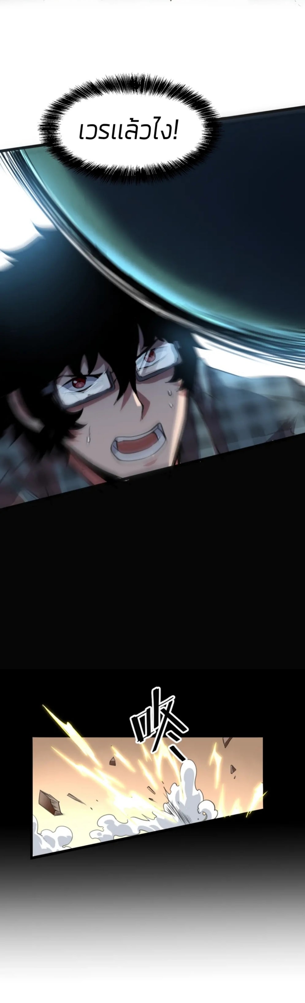 อ่านมังงะ การ์ตูน