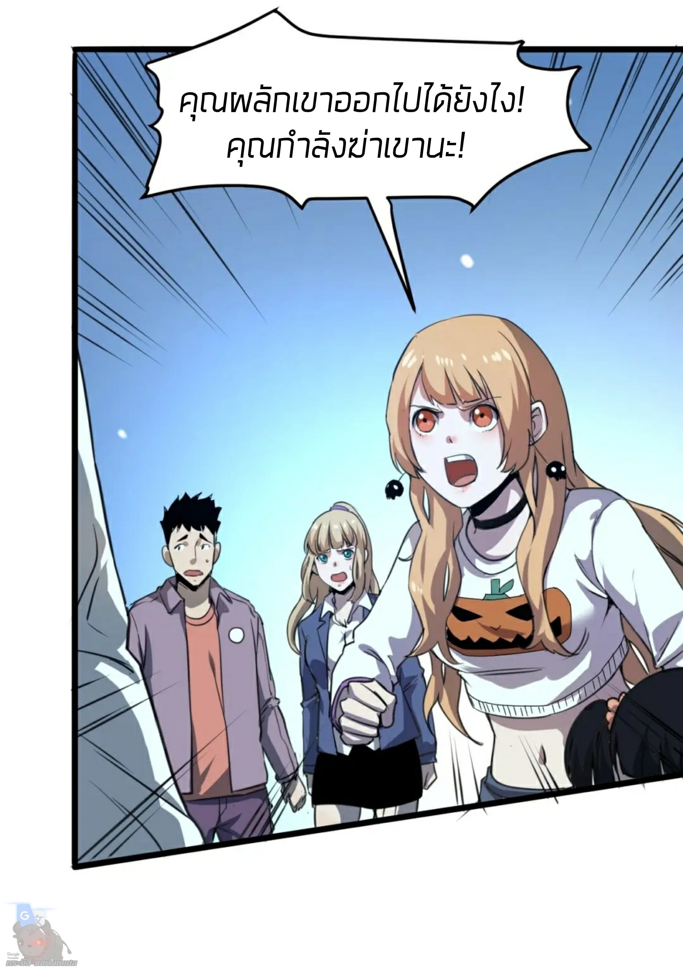 อ่านมังงะ การ์ตูน