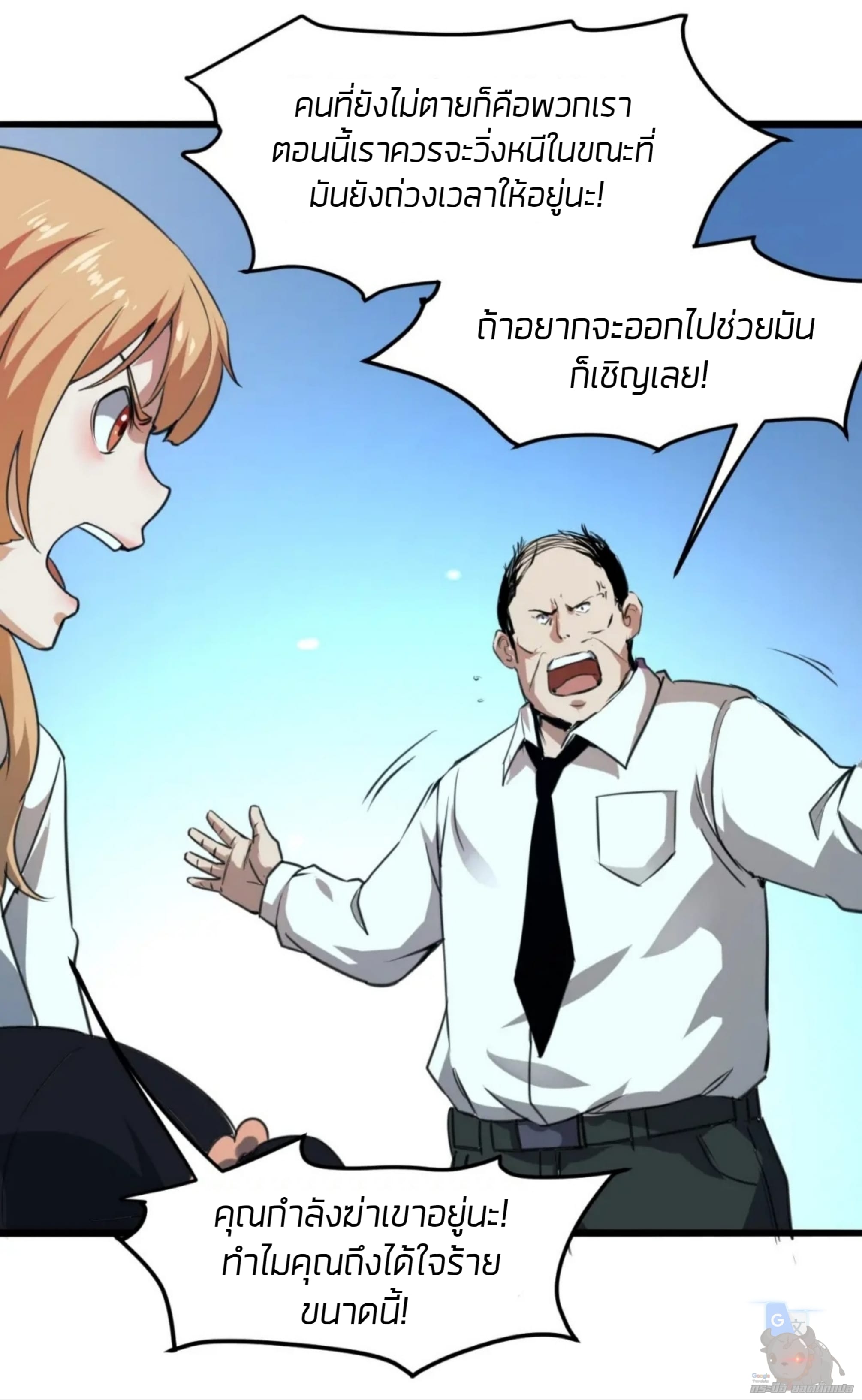 อ่านมังงะ การ์ตูน