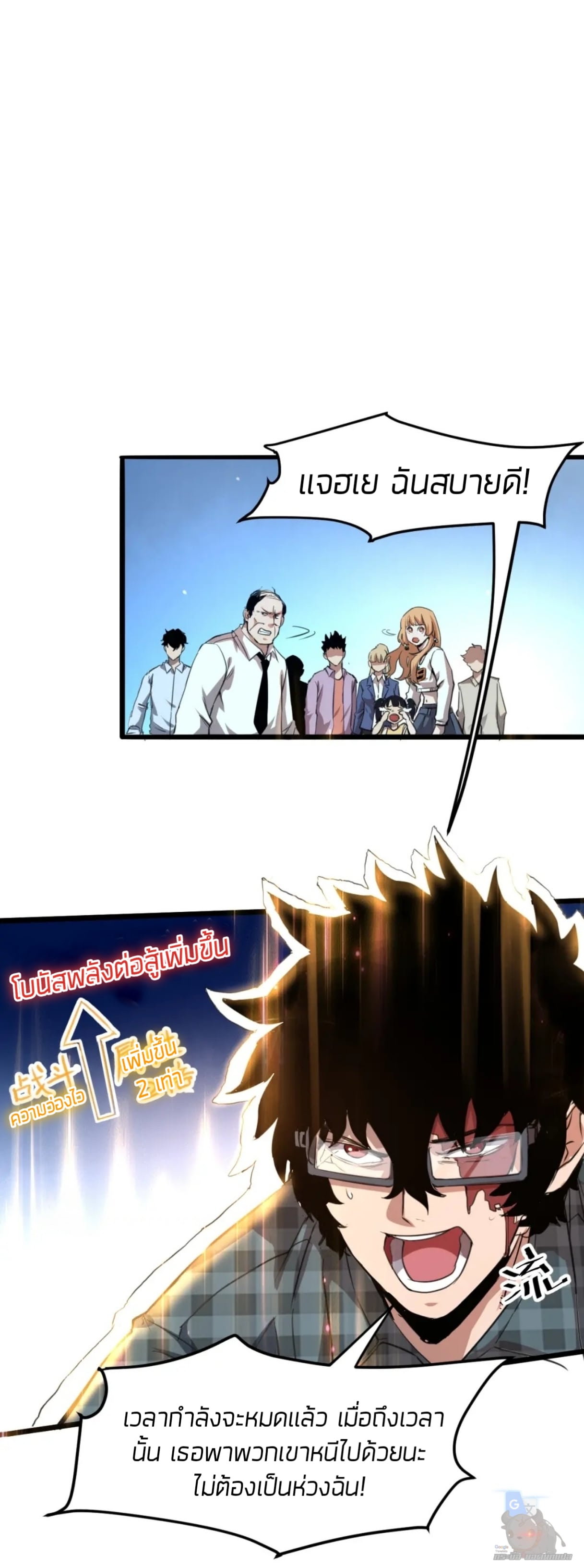 อ่านมังงะ การ์ตูน