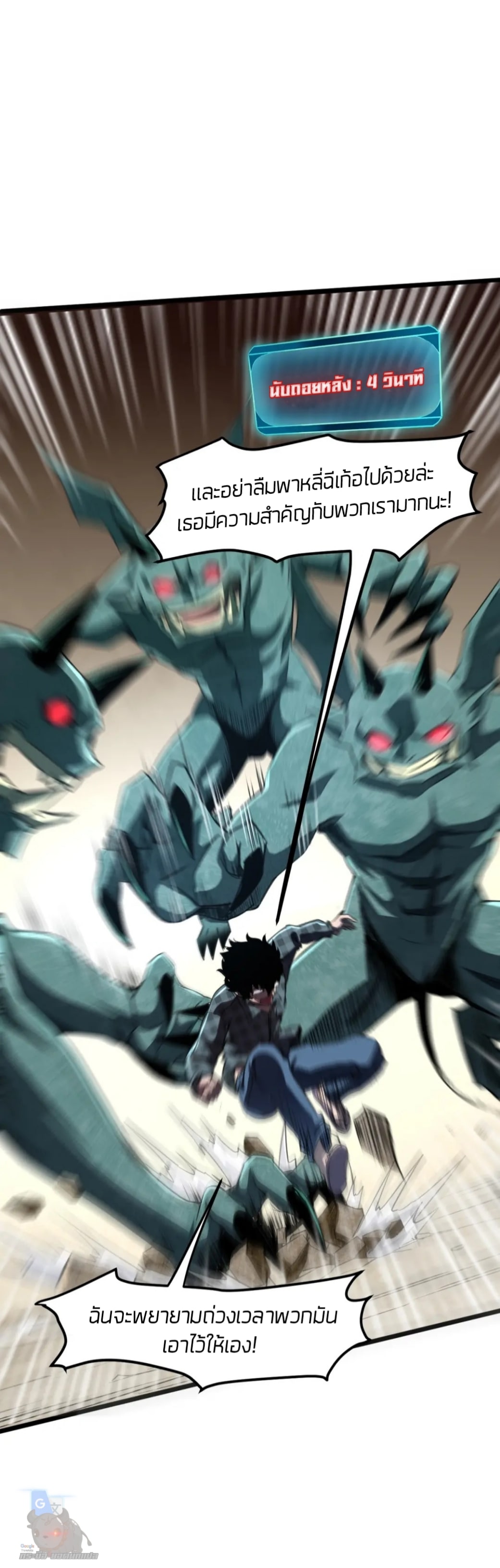 อ่านมังงะ การ์ตูน