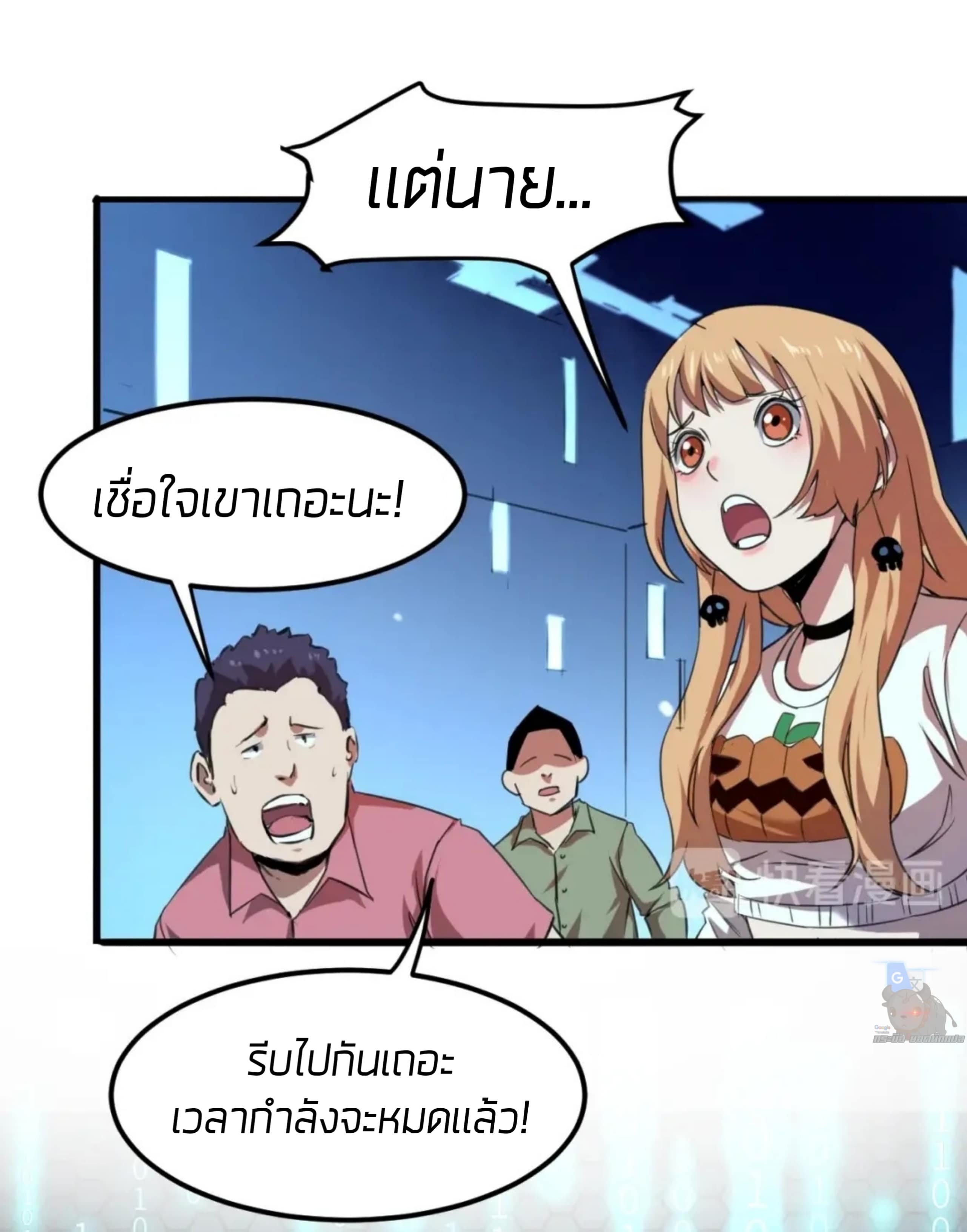 อ่านมังงะ การ์ตูน