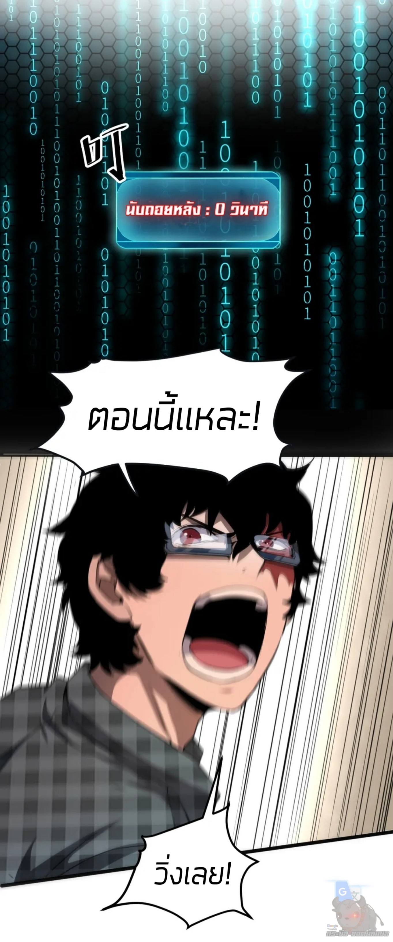 อ่านมังงะ การ์ตูน