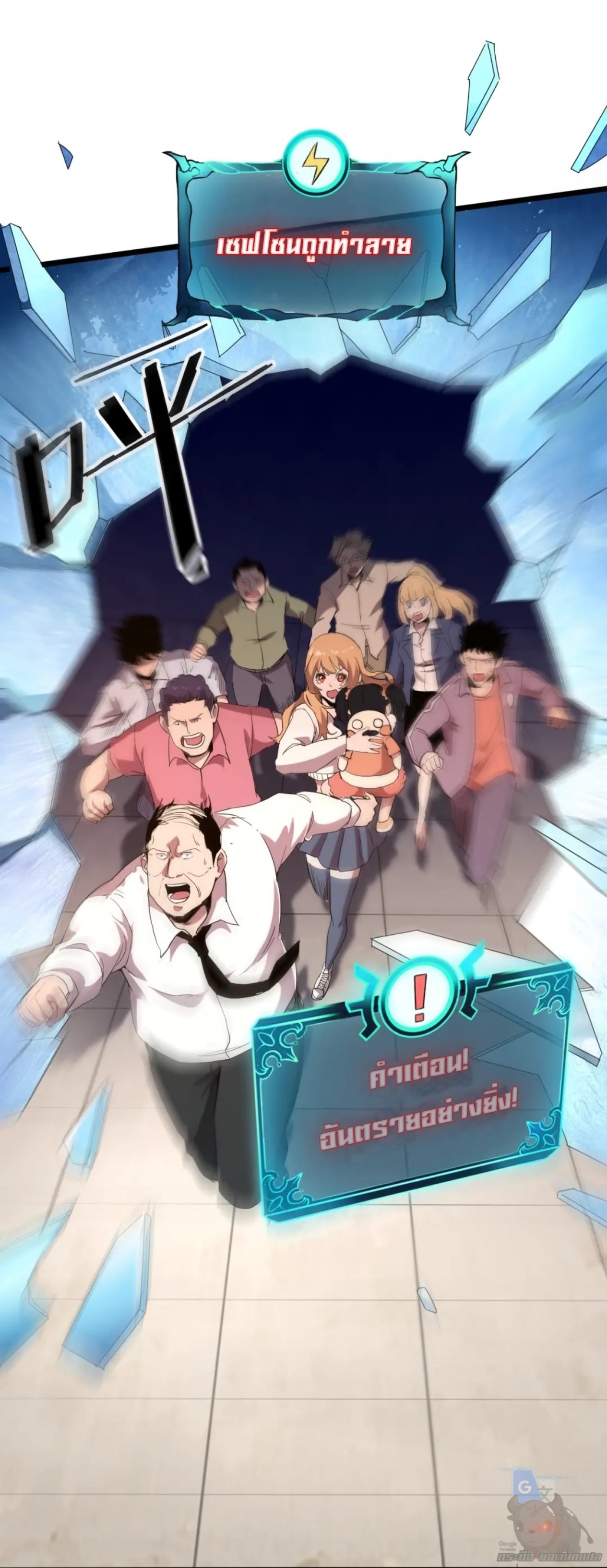 อ่านมังงะ การ์ตูน