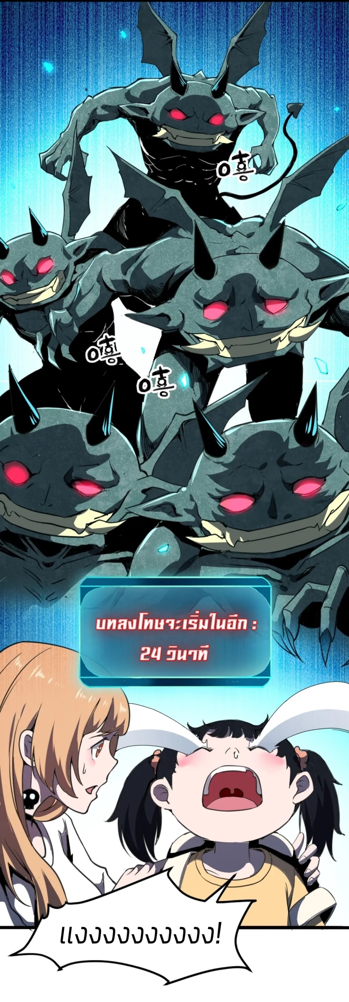 อ่านมังงะ การ์ตูน