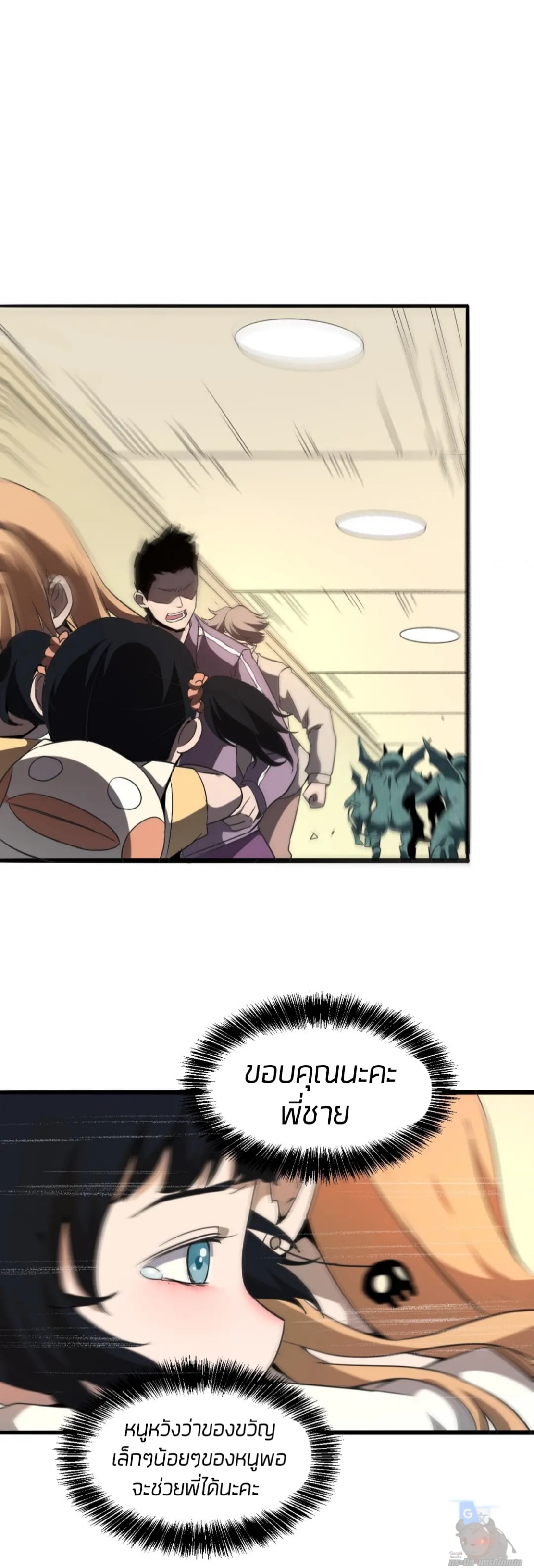 อ่านมังงะ การ์ตูน