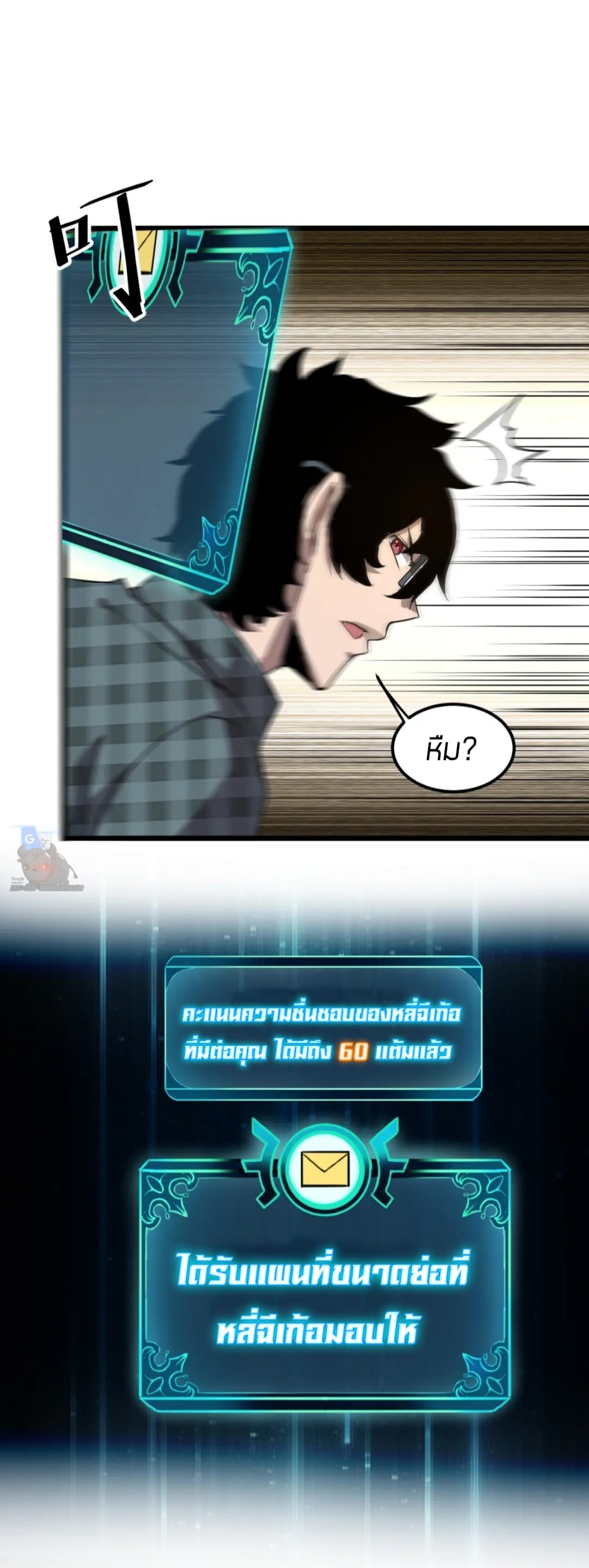 อ่านมังงะ การ์ตูน