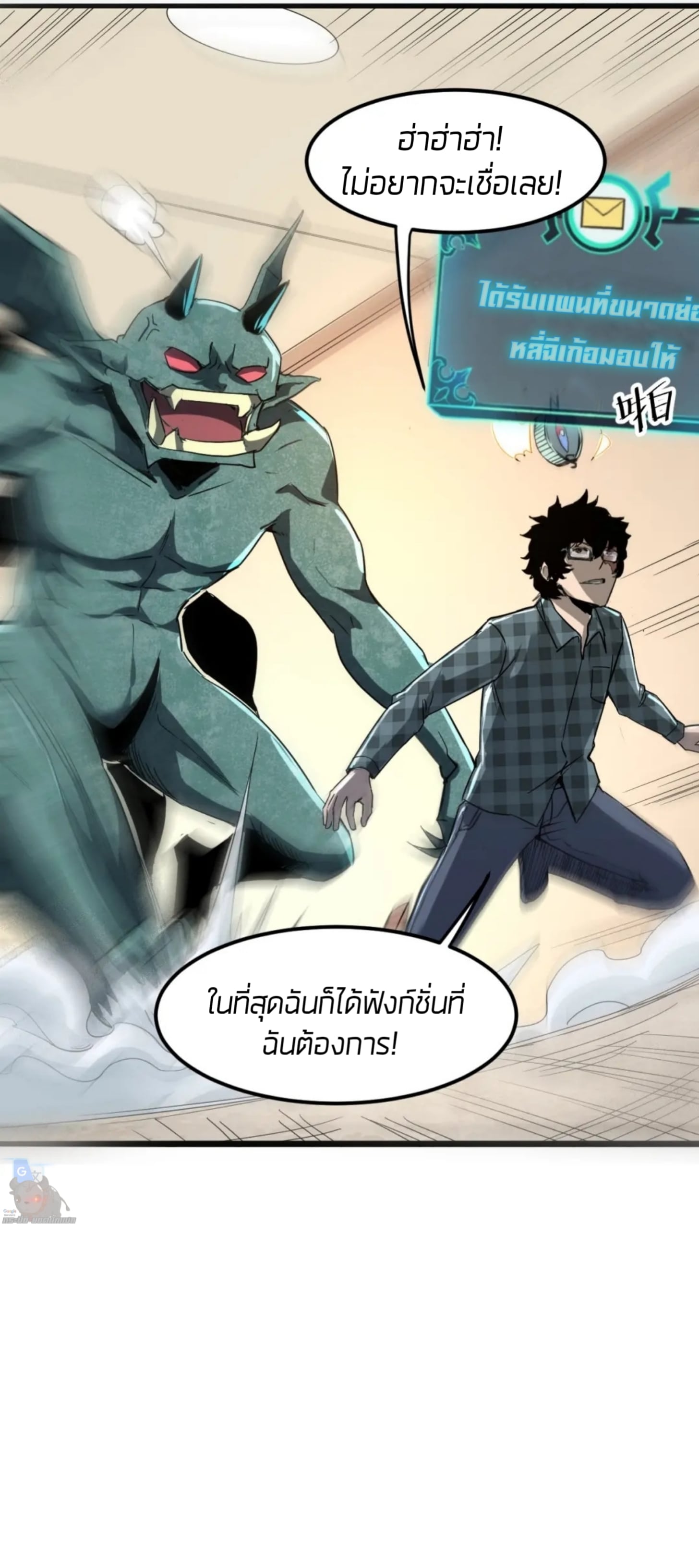 อ่านมังงะ การ์ตูน