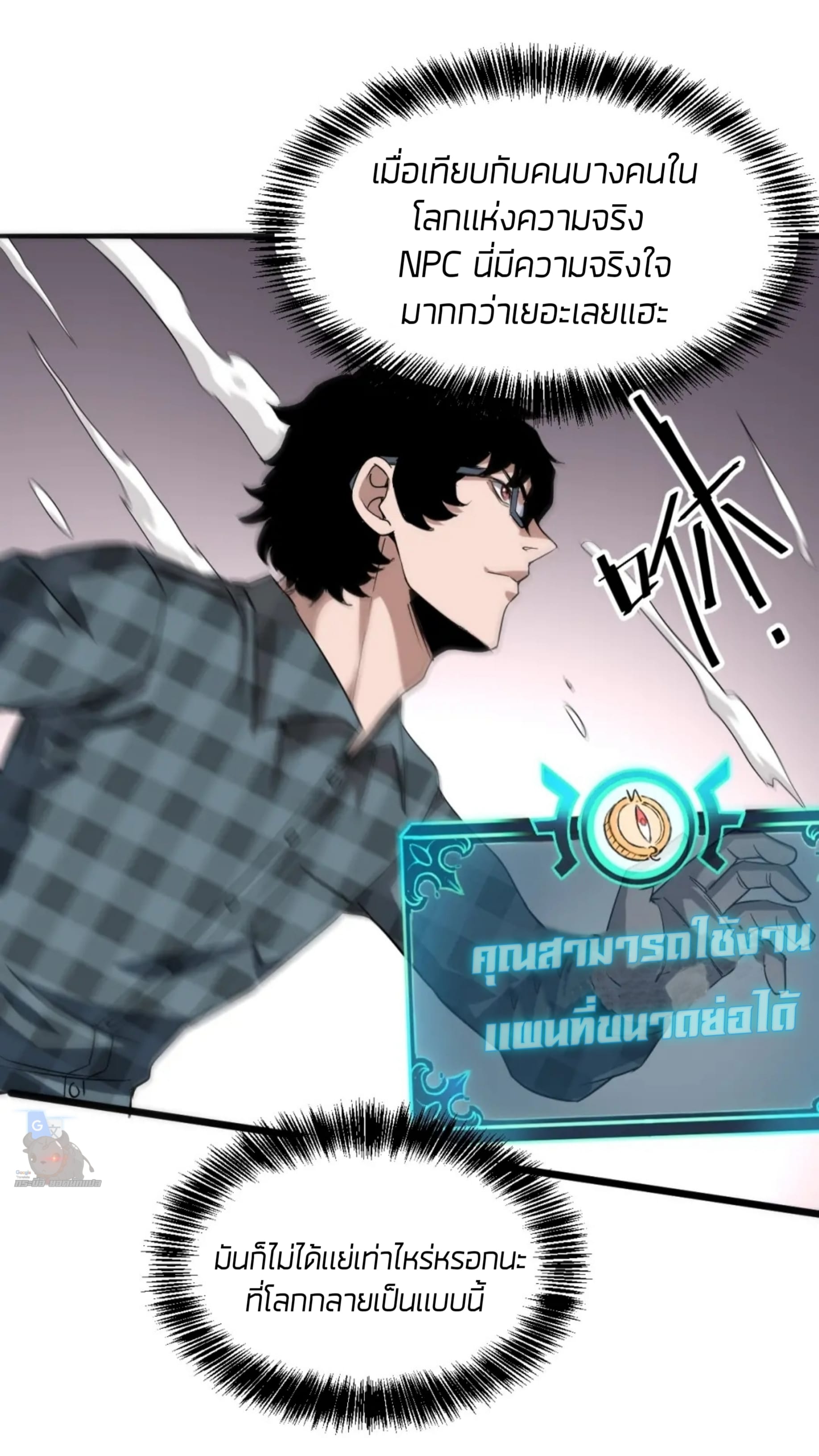 อ่านมังงะ การ์ตูน